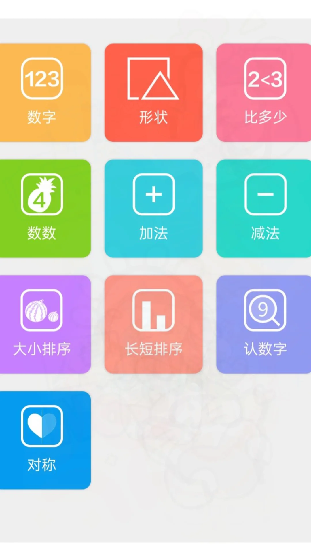 当妈后我乐了，原来幼儿识字启蒙这么简单