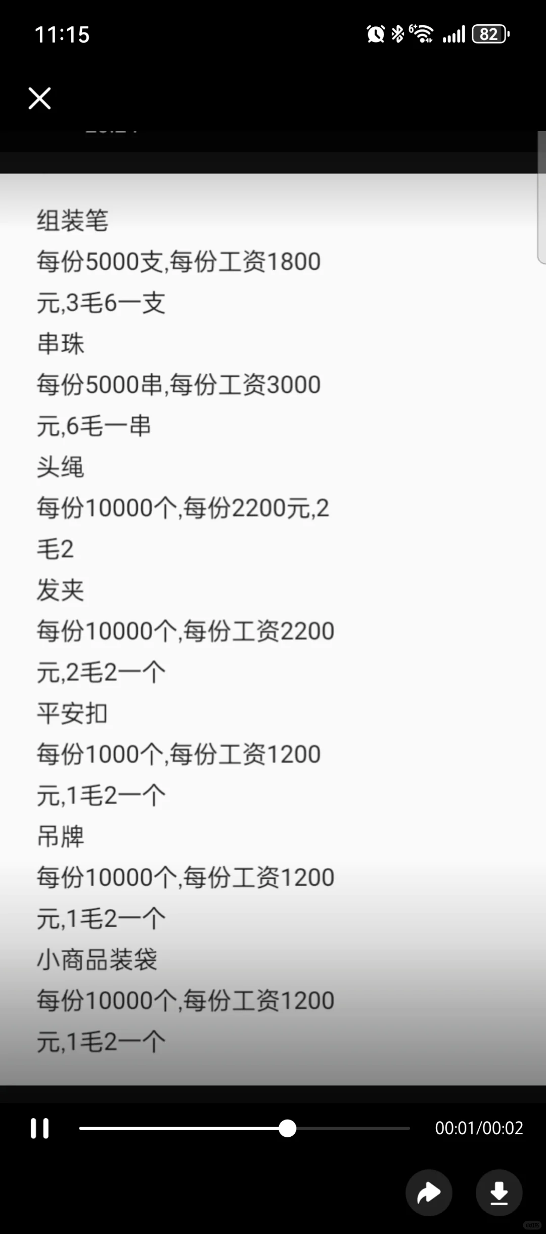 避雷｜找兼职的姐妹们千万别受骗