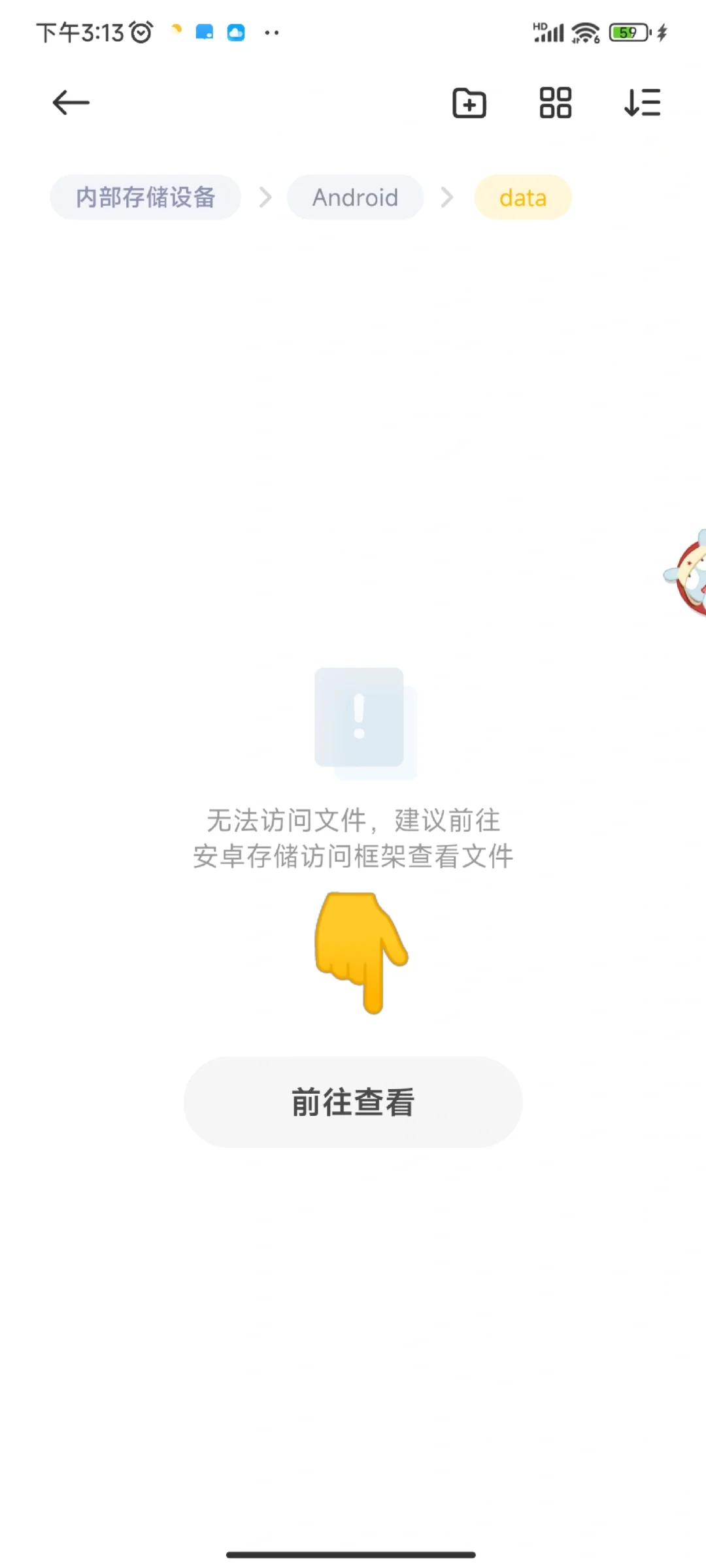 app缓存的视频如何快速保存到相册详细教程