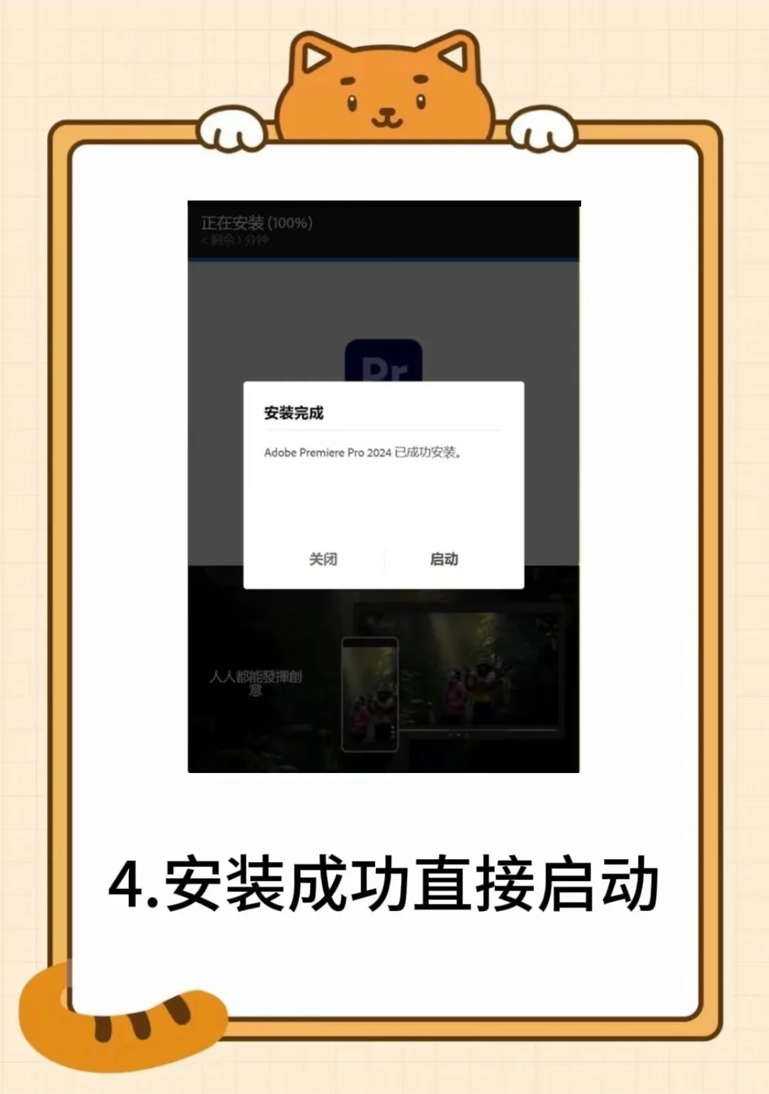 2025最新PR安装包及安装教程来啦！拿走不谢
