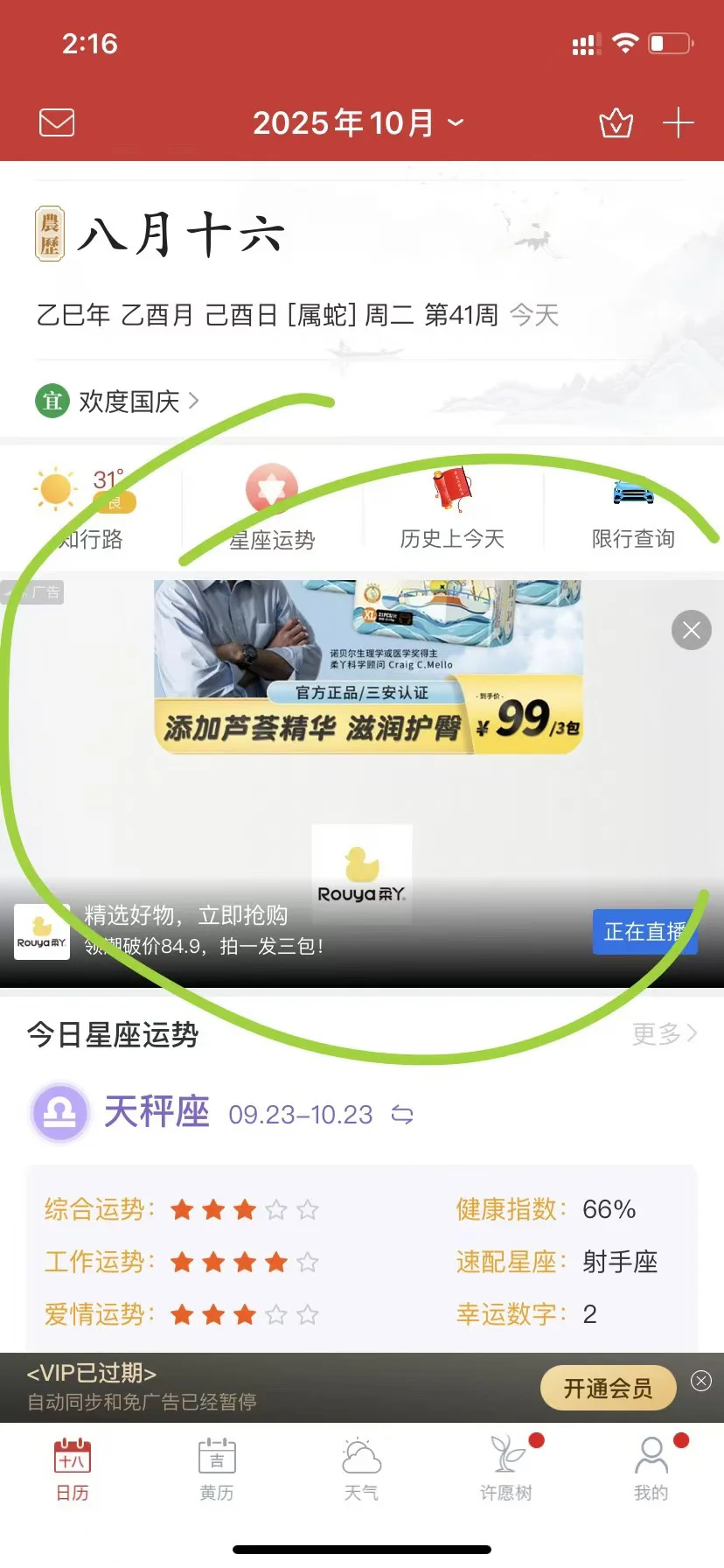 两个必出抖音大额优惠券的app