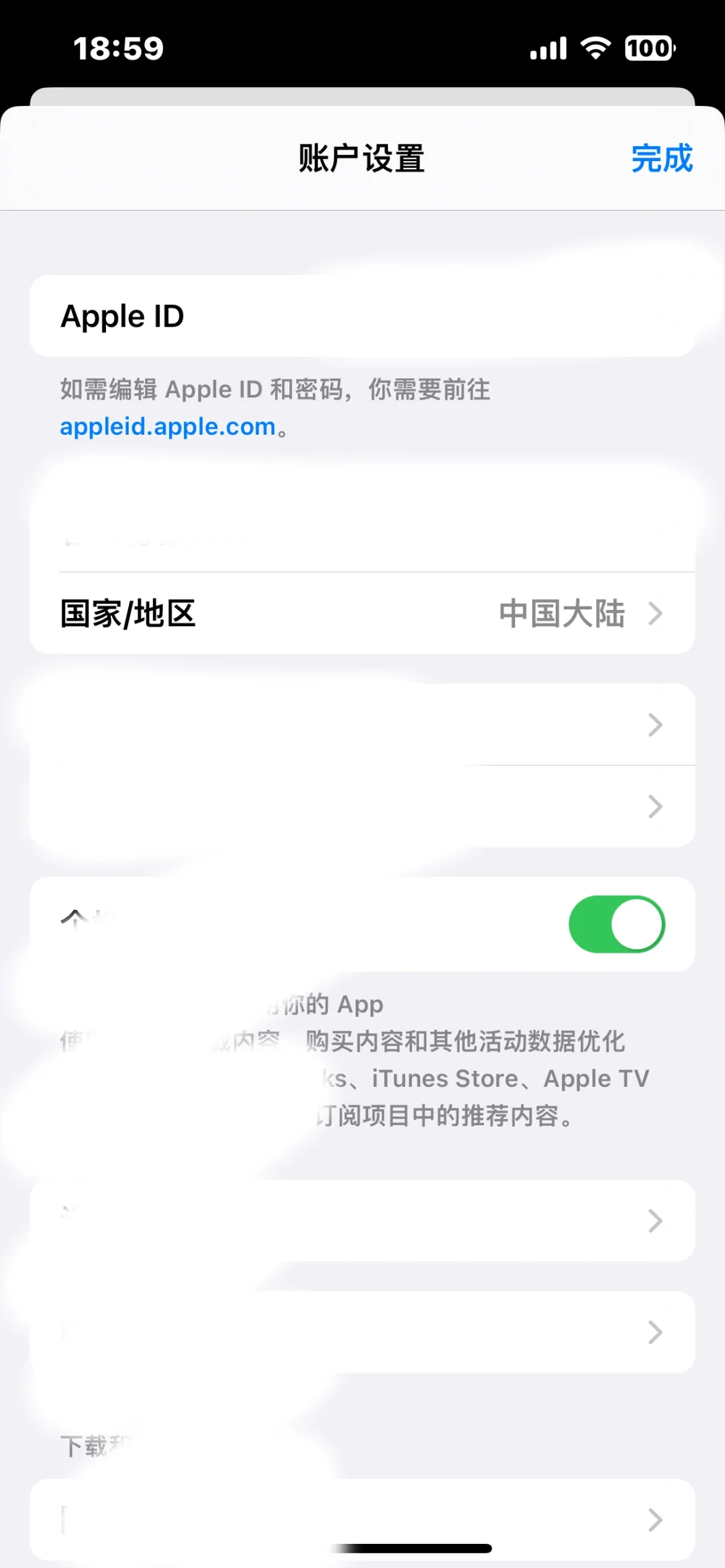 ios下载橙光简单三步