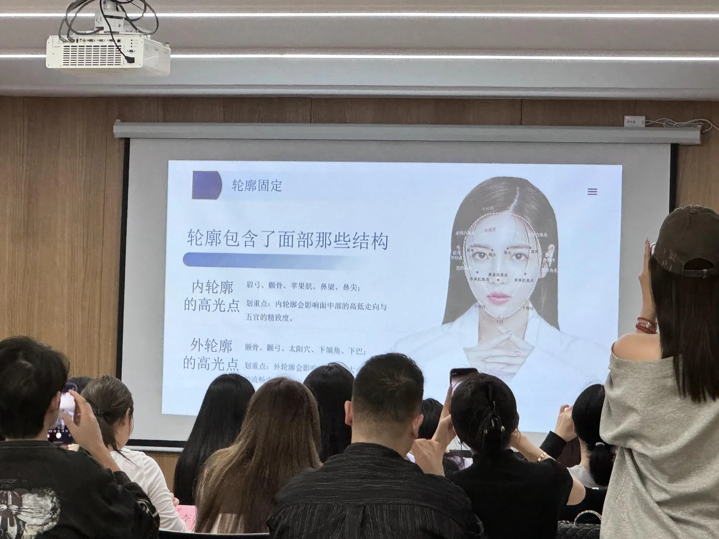 面部美学咨询师必看！这门进修课绝了✅✅