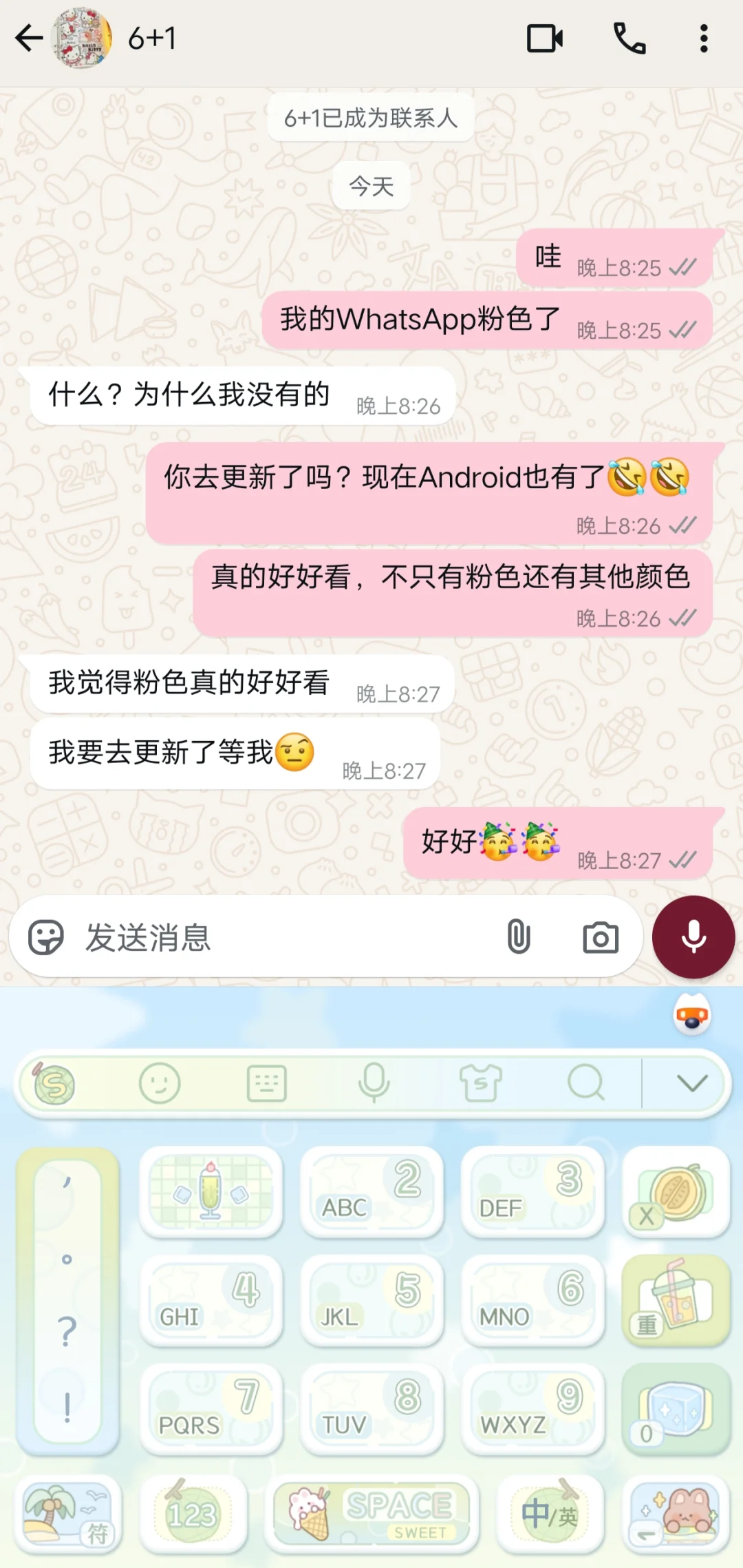 Android手机终于可以把WhatsApp变粉色啦