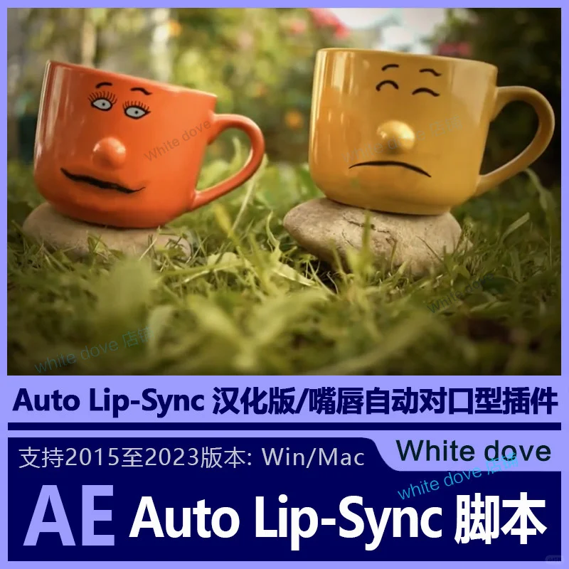 🌈新手也能用！Ae插件超好上手