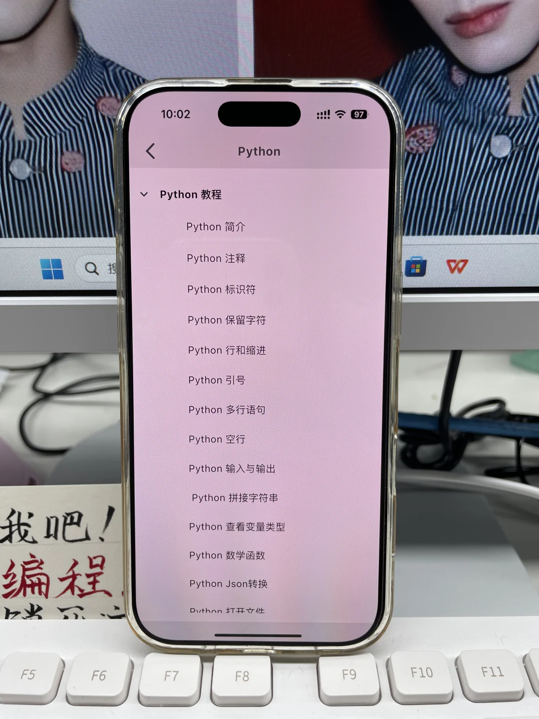 计算机学不会就死磕这个APP！