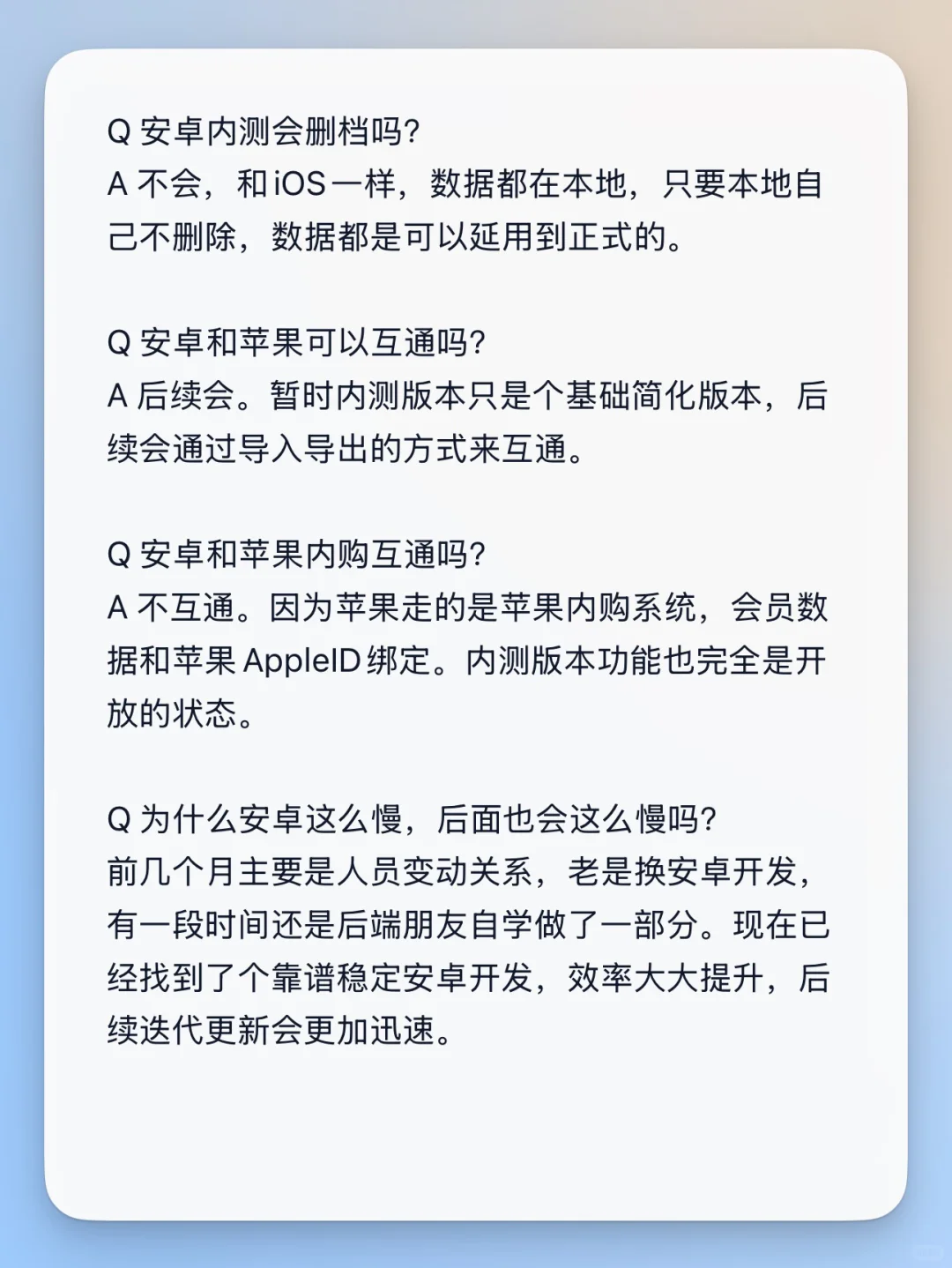 对不起!MarkTimes安卓版延期了!