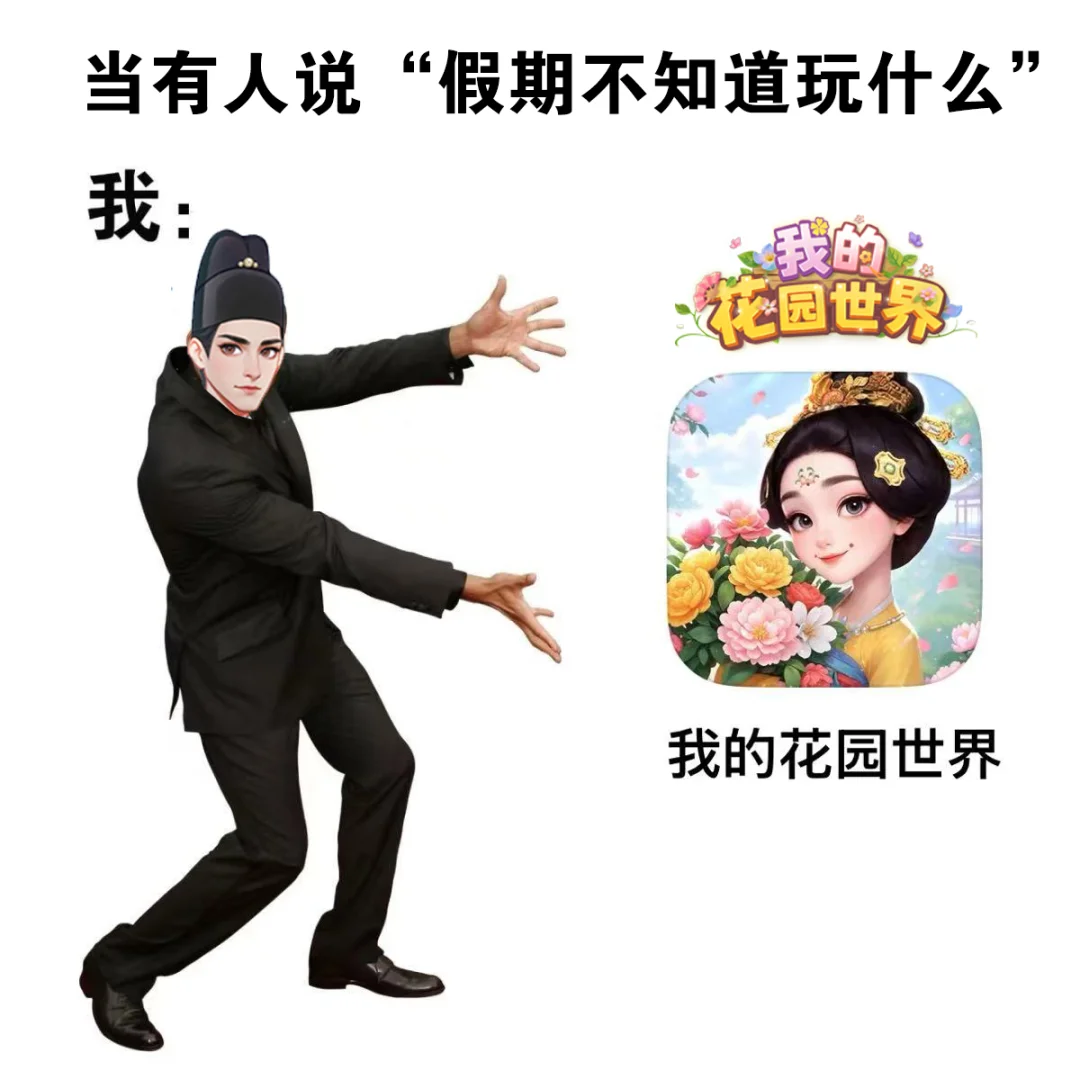 假期无聊，玩什么手游？我推荐：