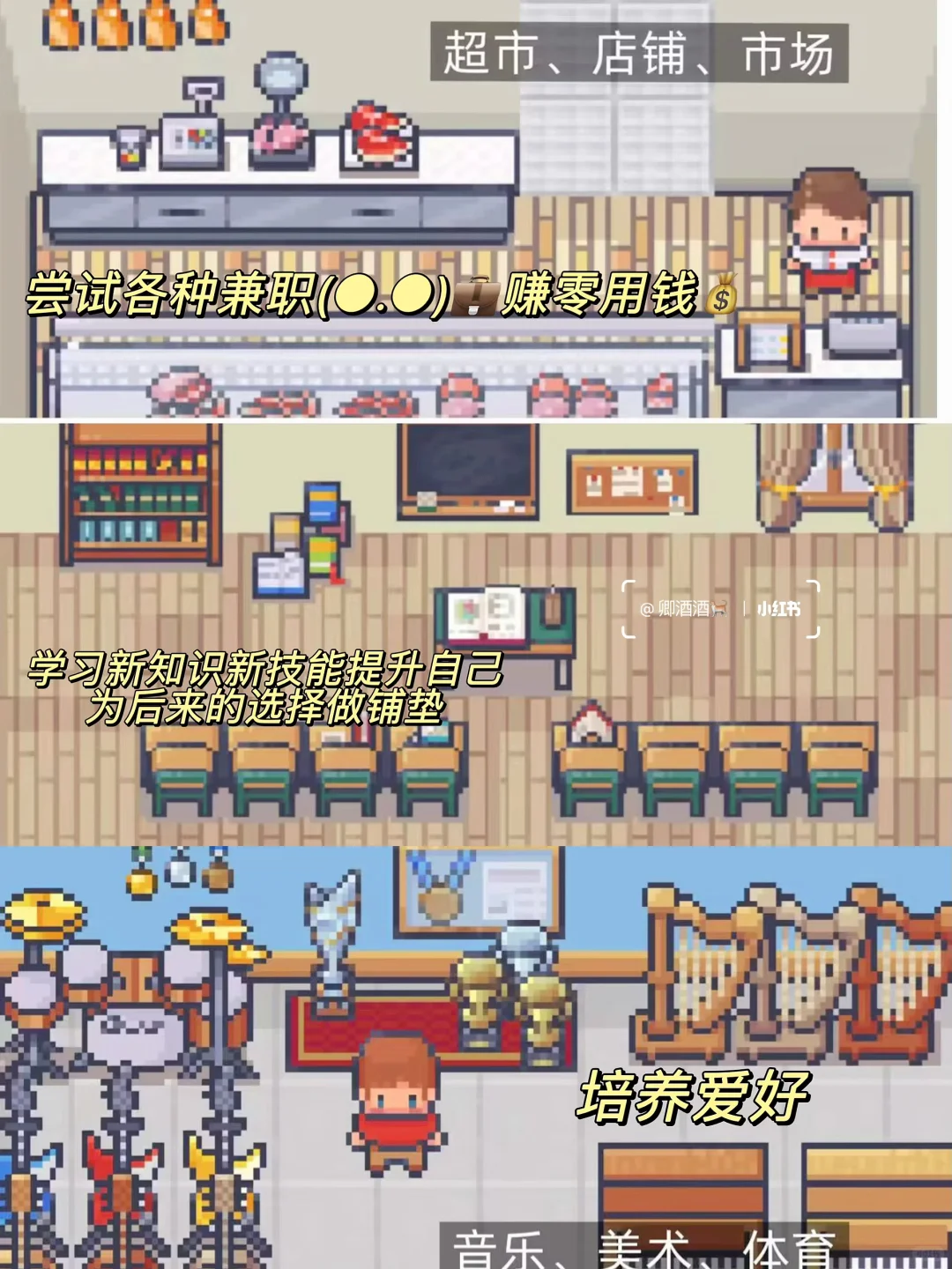 Steam像素风‼️谁懂这3款模拟游戏的救赎感-夜雨聆风