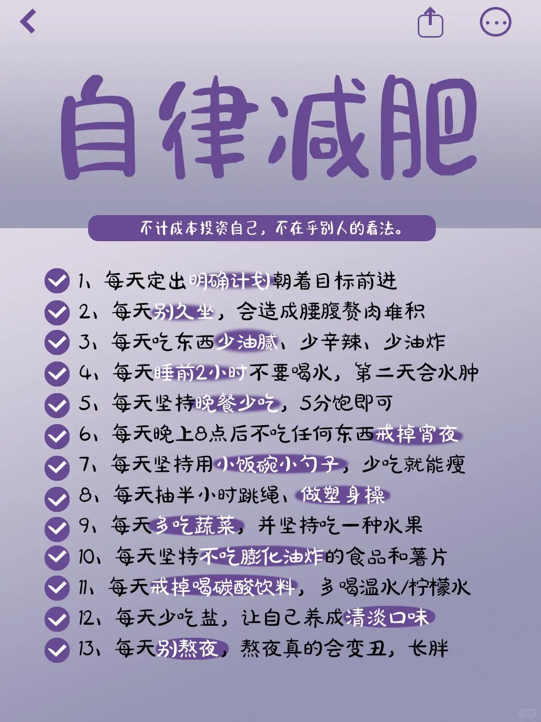 女生一定要死磕这些技能‼️经济独立太爽了