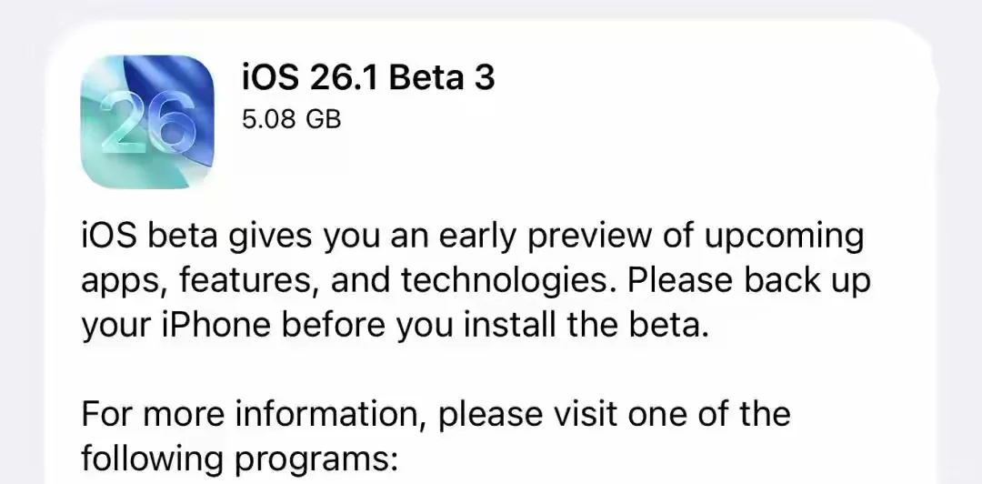 iOS26.1新版本来了