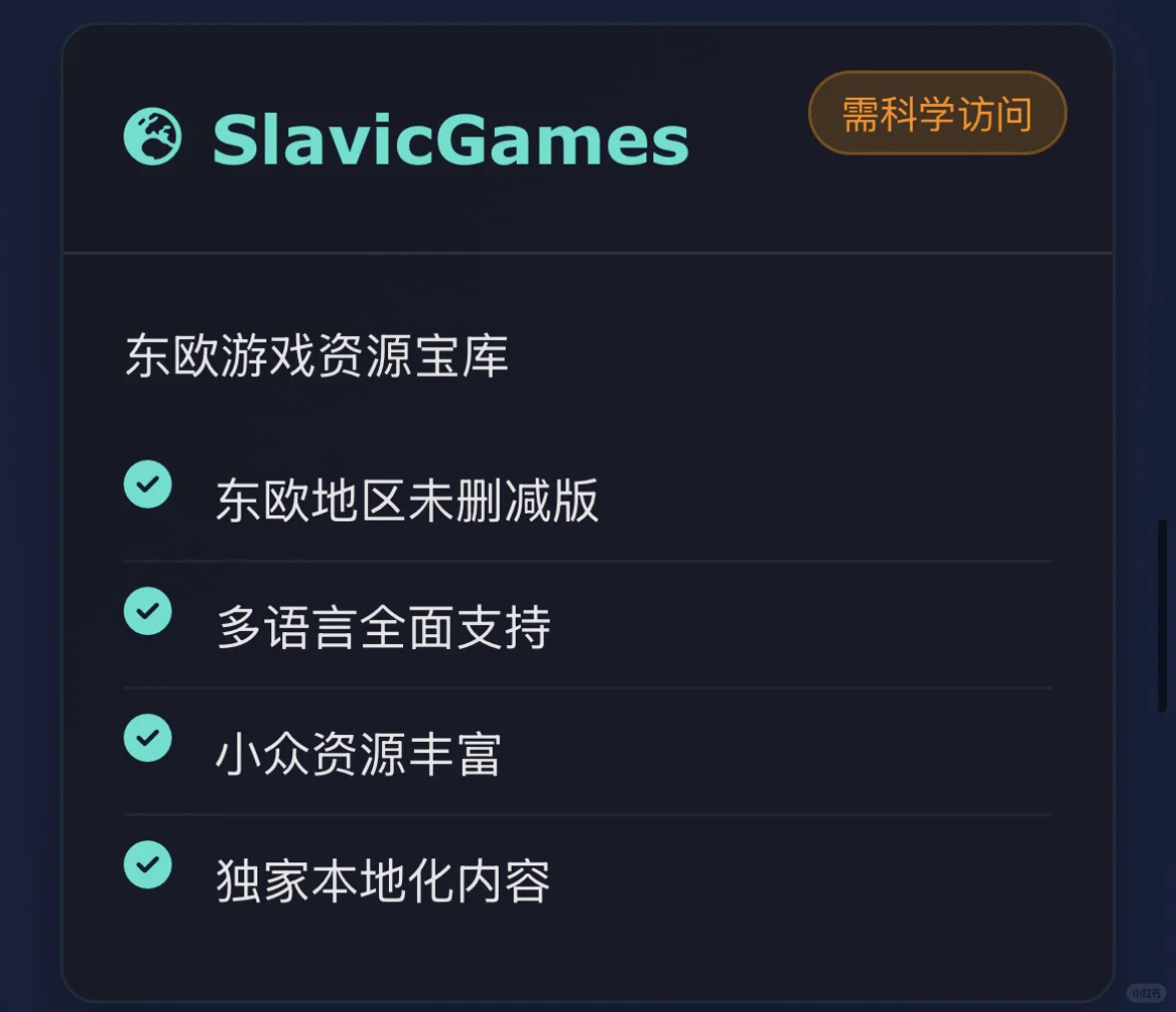 2025年还可以用的电脑游戏下载网站