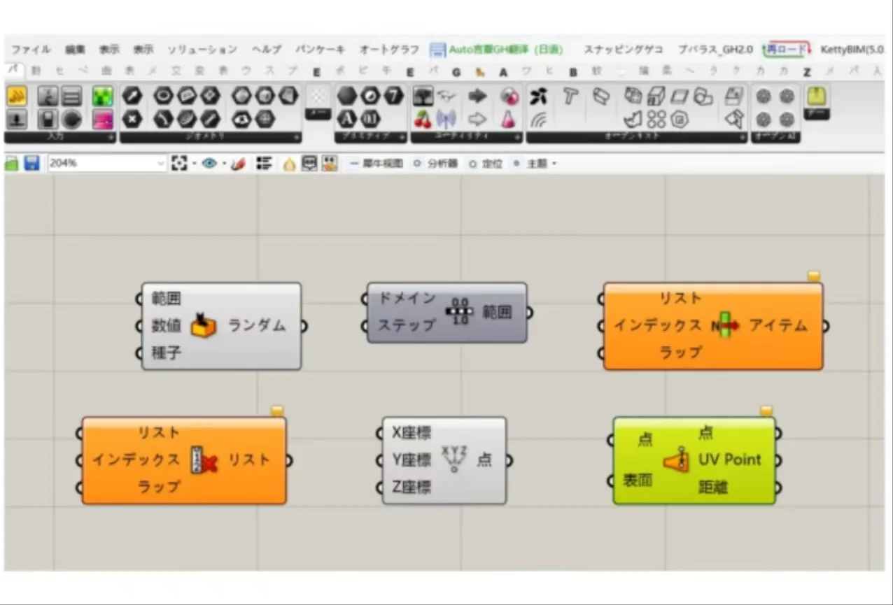 2025最新GH多功能多语言翻译插件，犀牛7-8-
