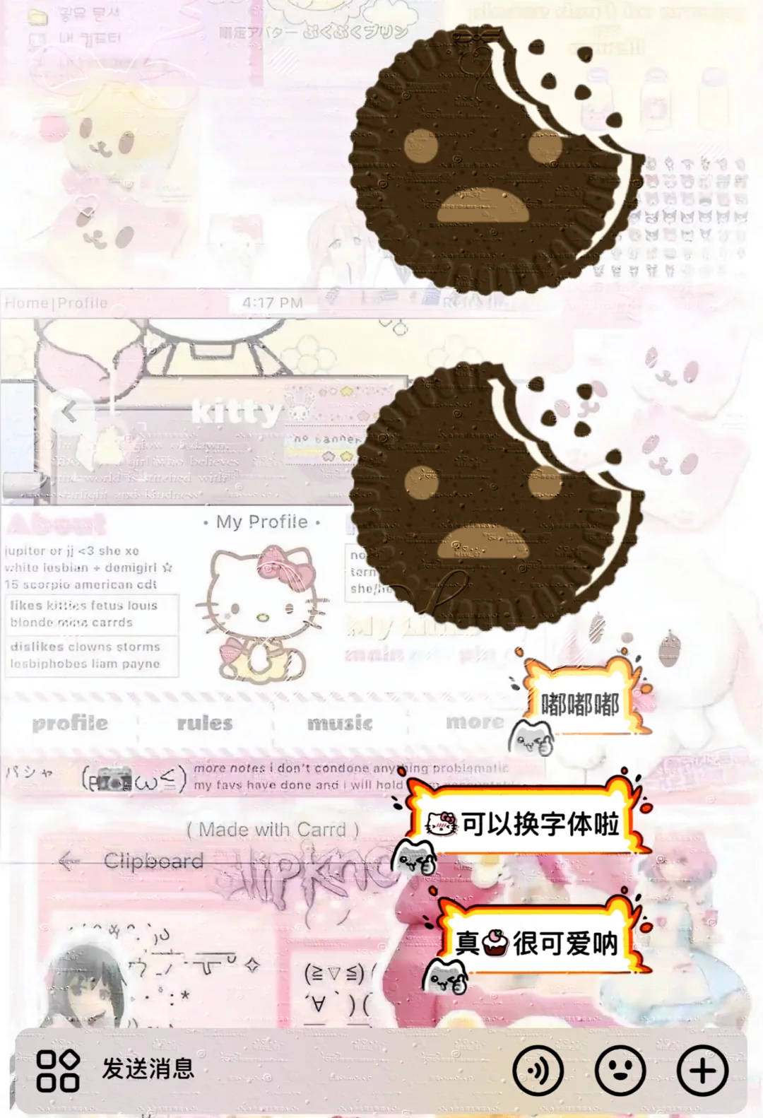 不会还有宝宝没有某音自动续🔥吧～