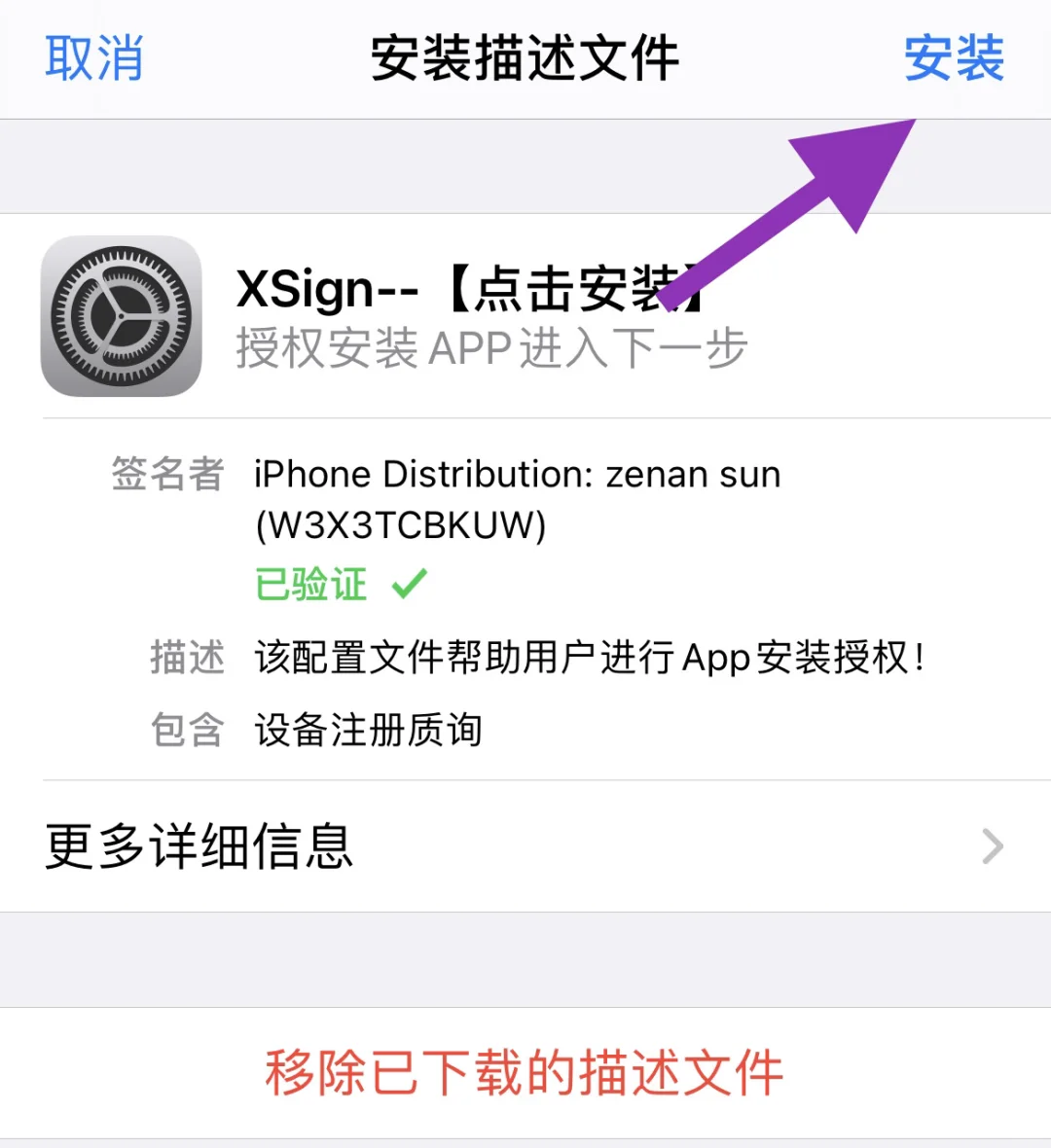 苹果🍎NFC门禁卡｜亲测有效！