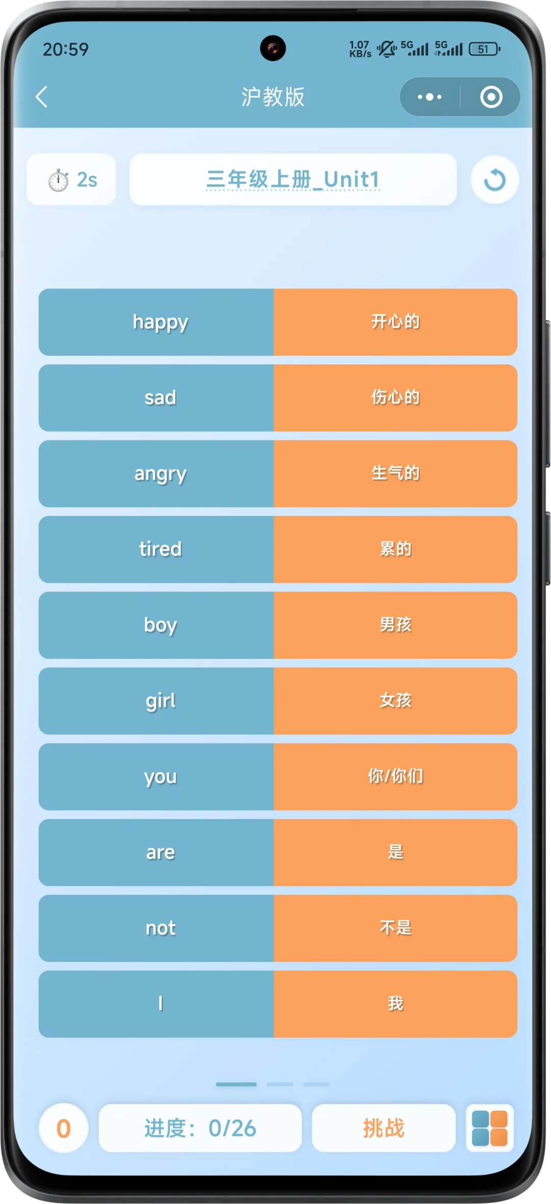 小程序的单词消消乐玩过没，永久免费