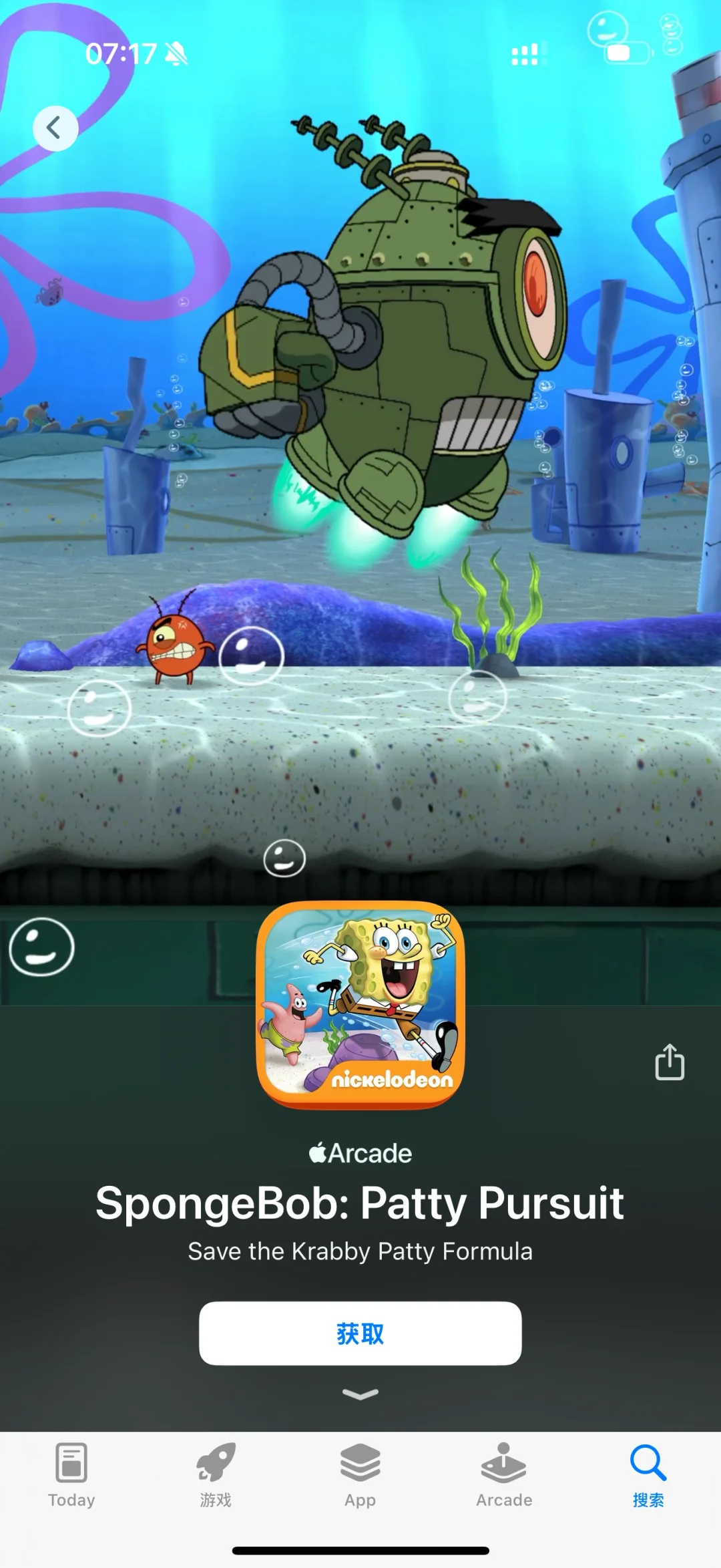 🌟拥有一个苹果arcade订阅账号是什么体验