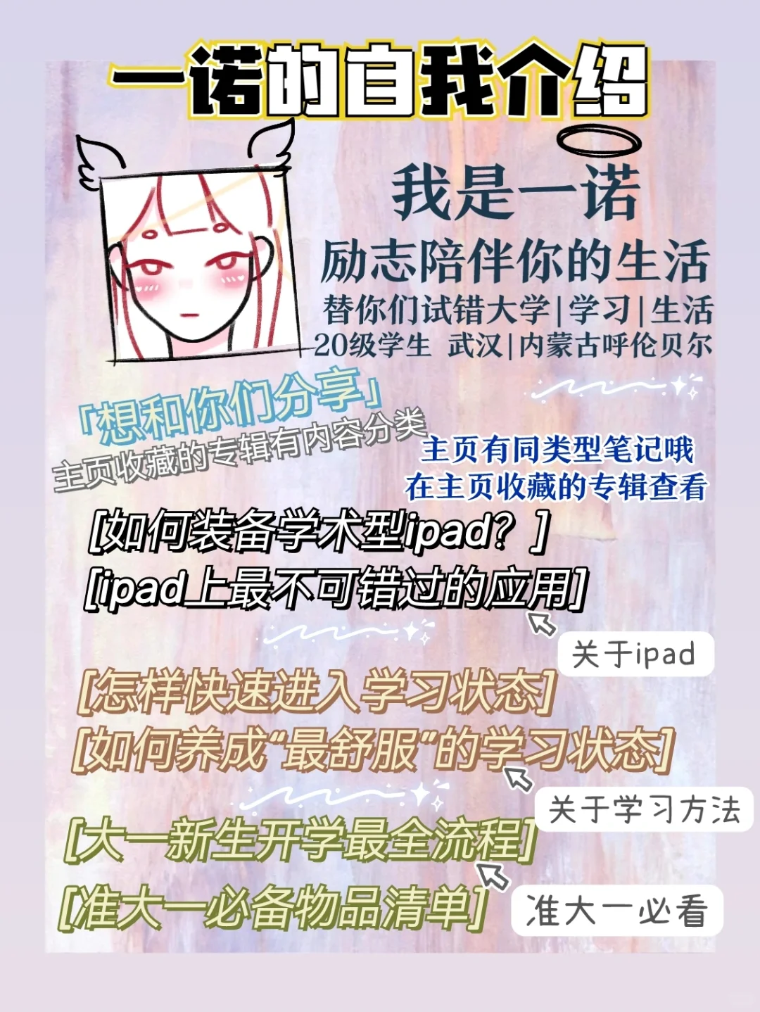 这6⃣️个浏览器必备的神级插件❗快来试试