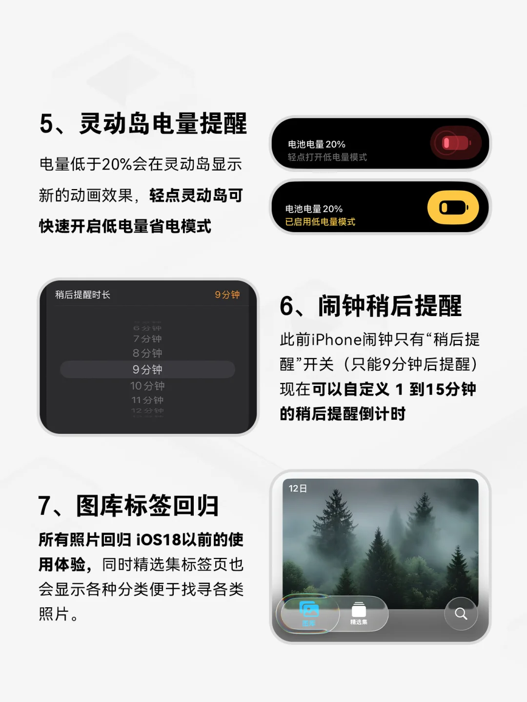 你真的会用iOS26了吗？