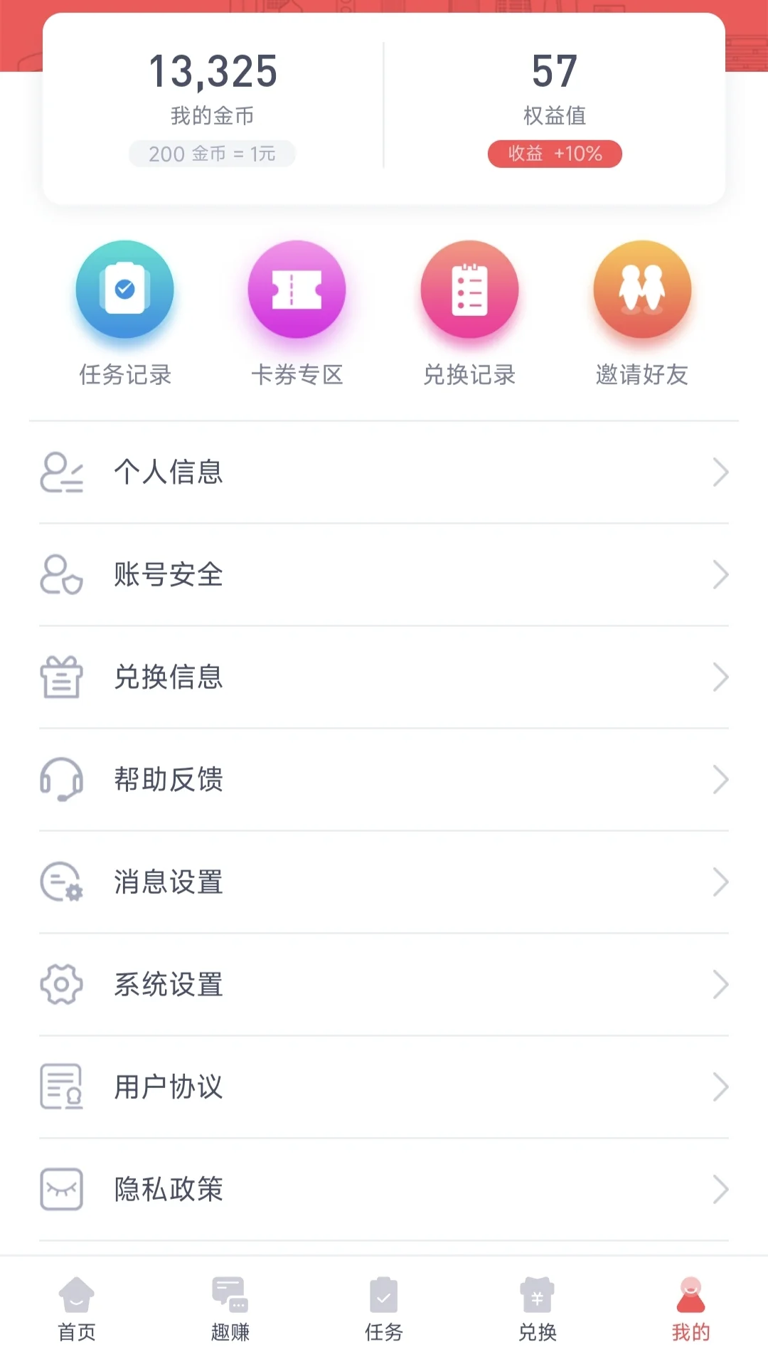 这个APP真的太香了！👍👍👍