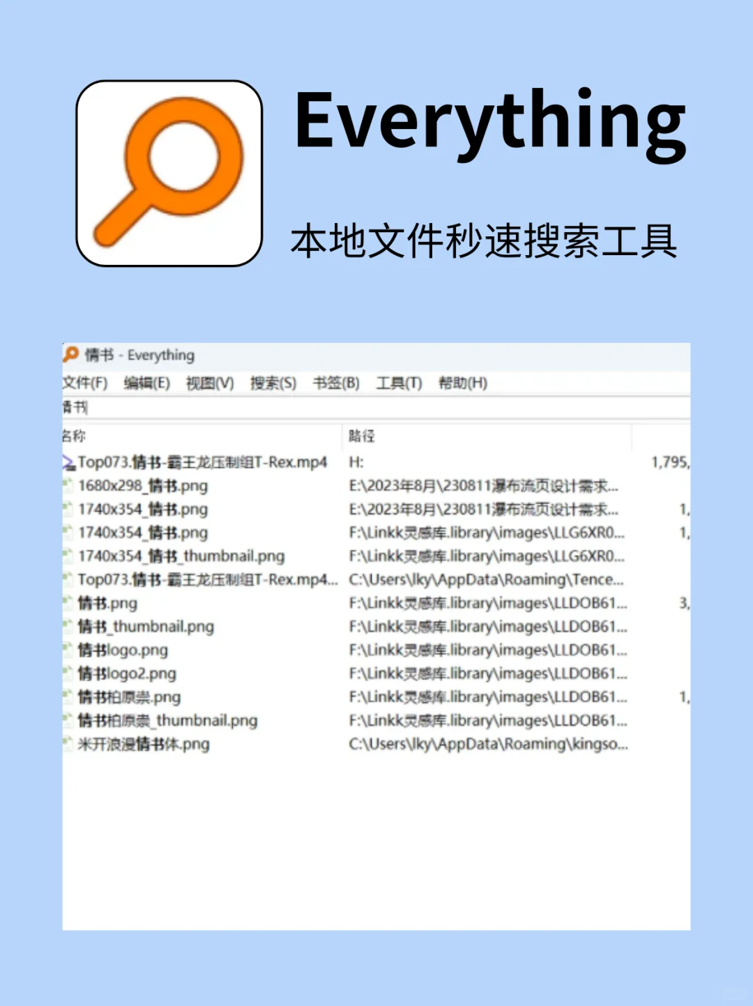 6款电脑装机必备宝藏效率软件！