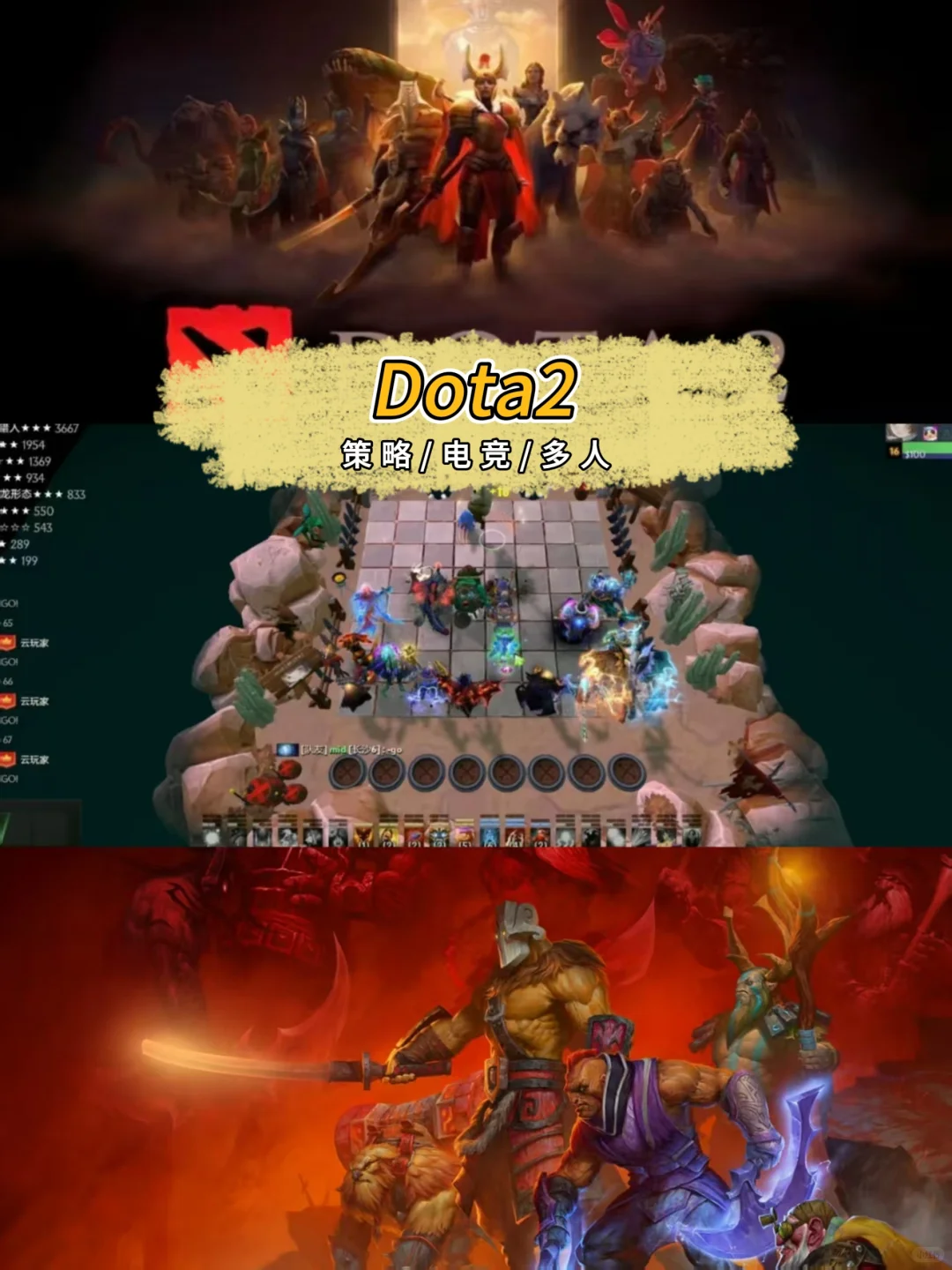 推荐十款steam上免费的游戏