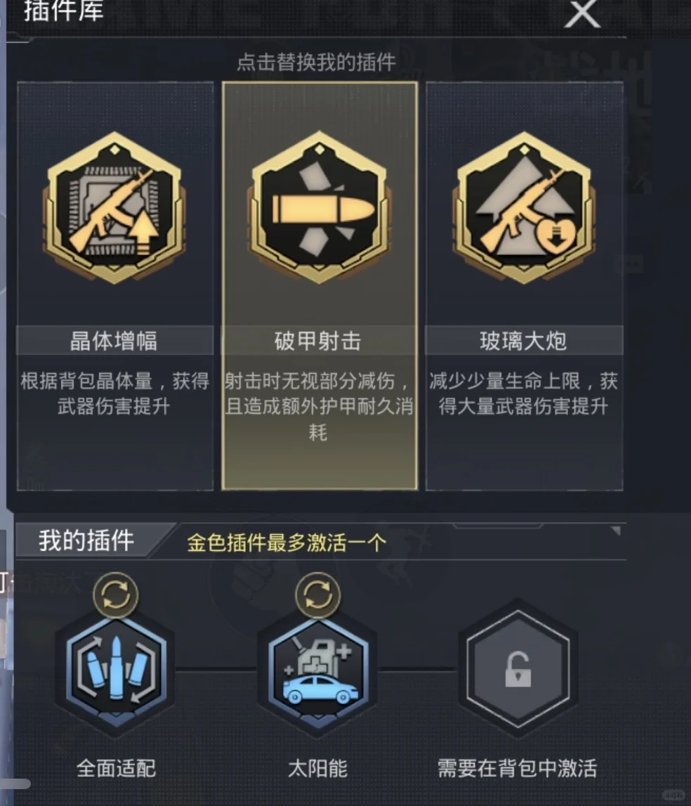 你们一般换哪个