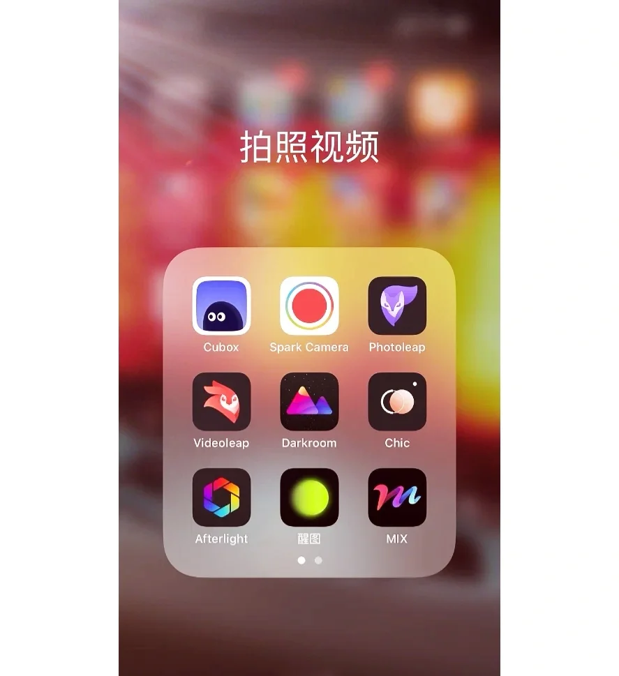 80个自我提升滴宝藏APP/你会悄悄变强！