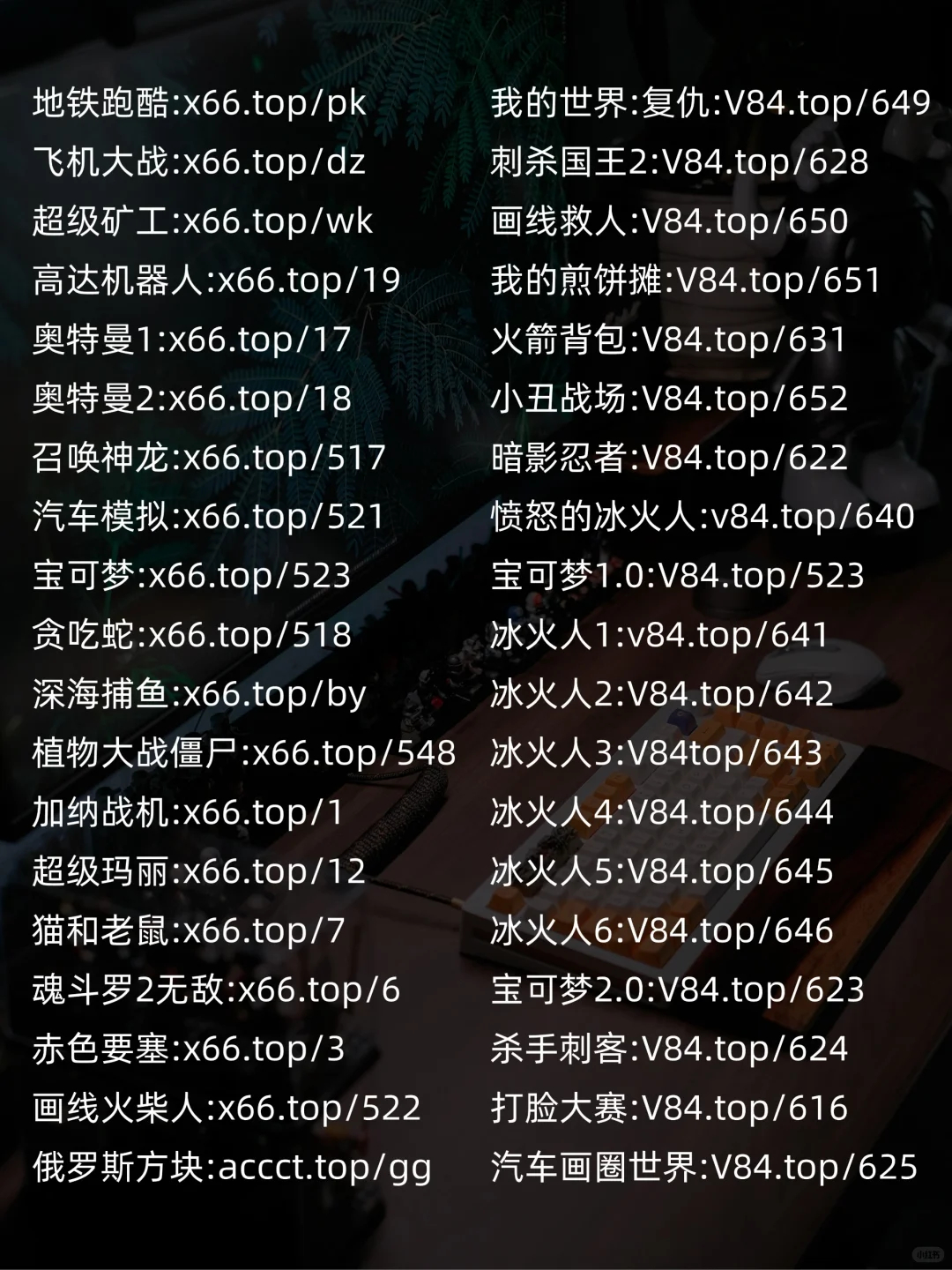 微信1秒变游戏机㊙️这些隐藏代码99%不知道