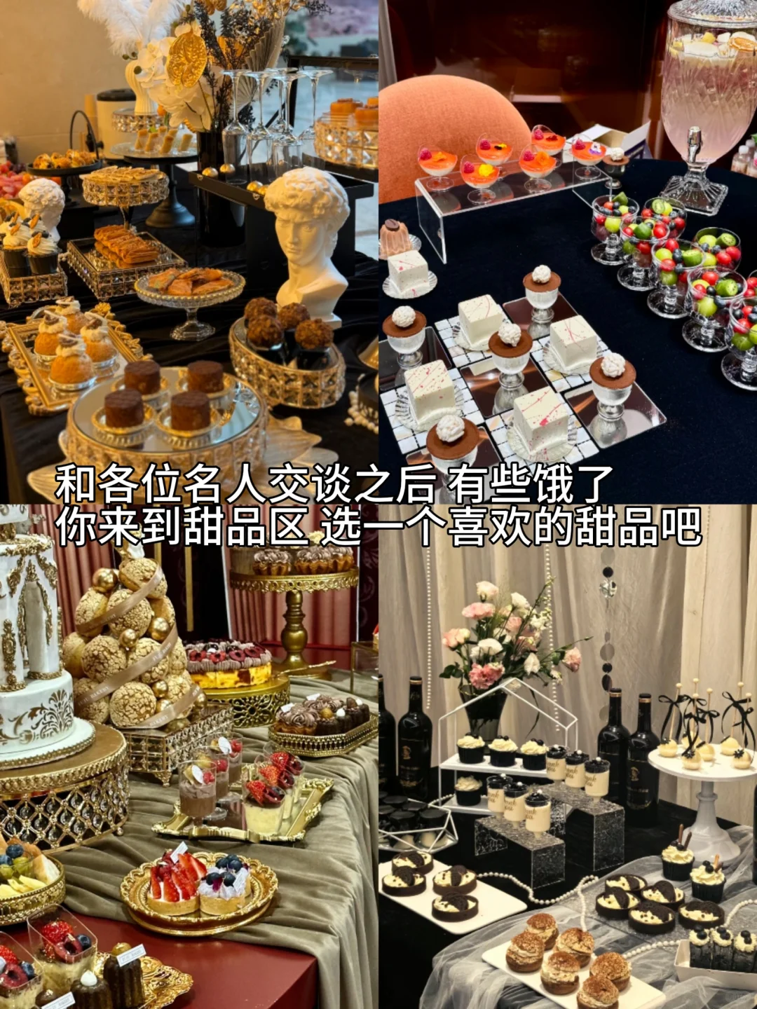 全员绝色！否则就是梦游