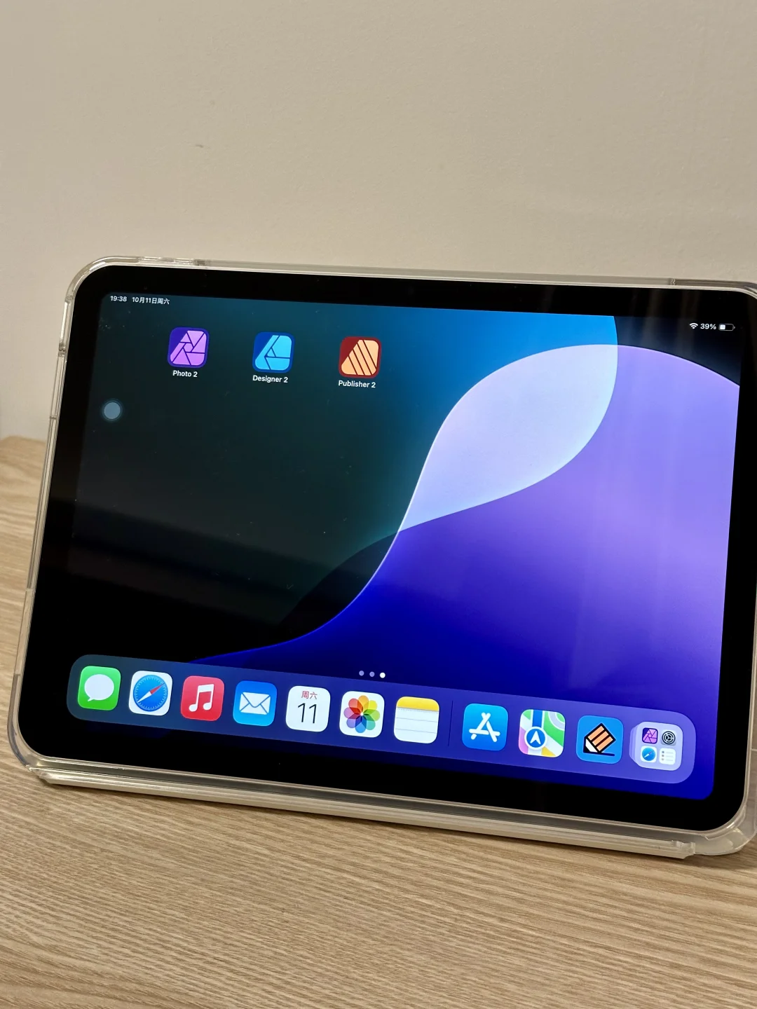 新ipad三个鸡蛋🥚已领