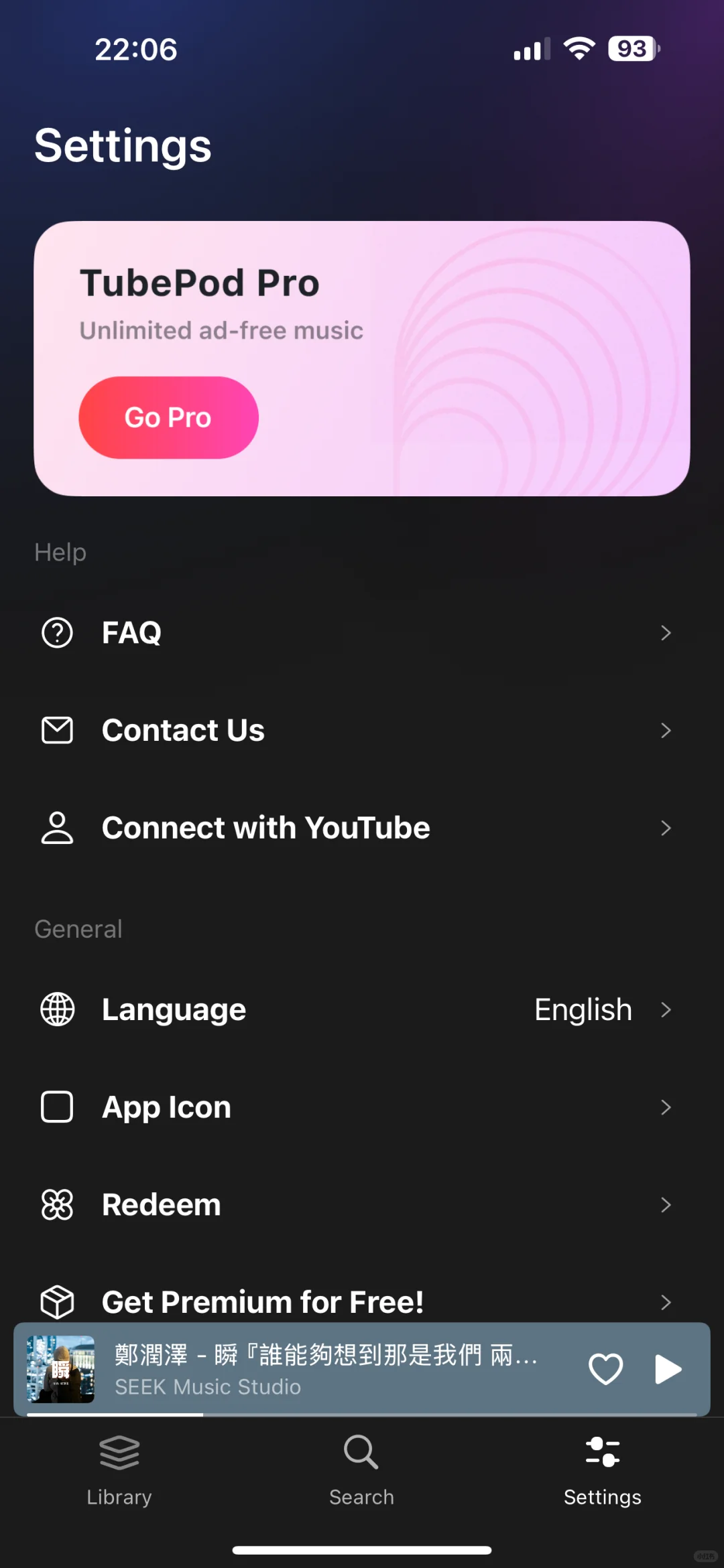 免费听歌app 🎧 TubePod 让我冲100吧❤️
