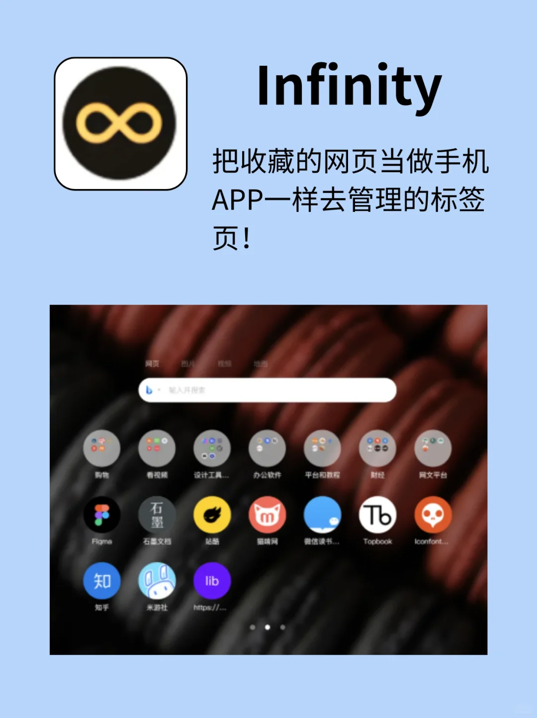 6款电脑装机必备宝藏效率软件！