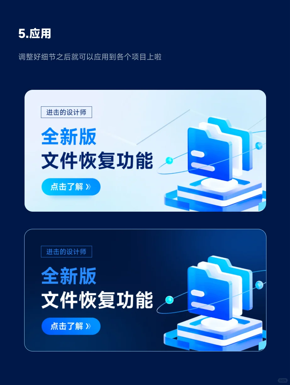 还在苦苦学3d？都给我去用这个一键转3d插件