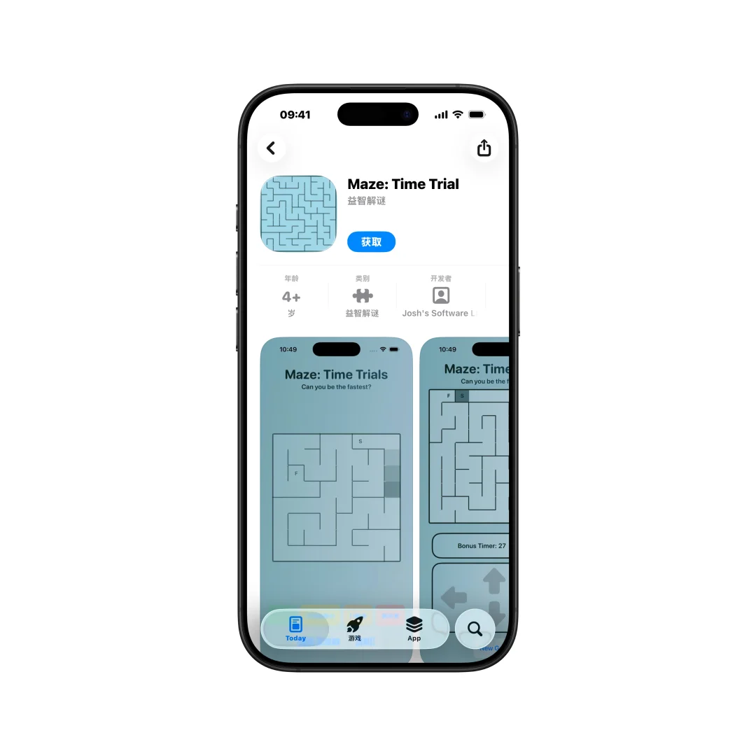 今日限免App：Maze: Time Trial（本体限免）