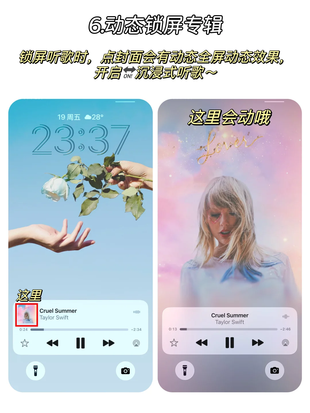 苹果iOS26这12个新功能真的香，你一定要知道