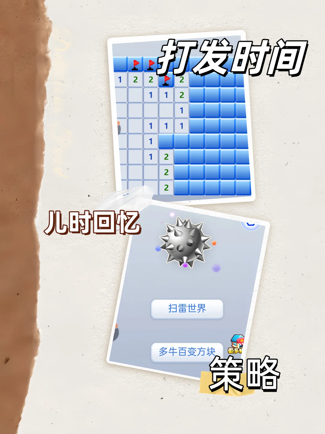 上班摸鱼必备！拯救你的无聊时光！