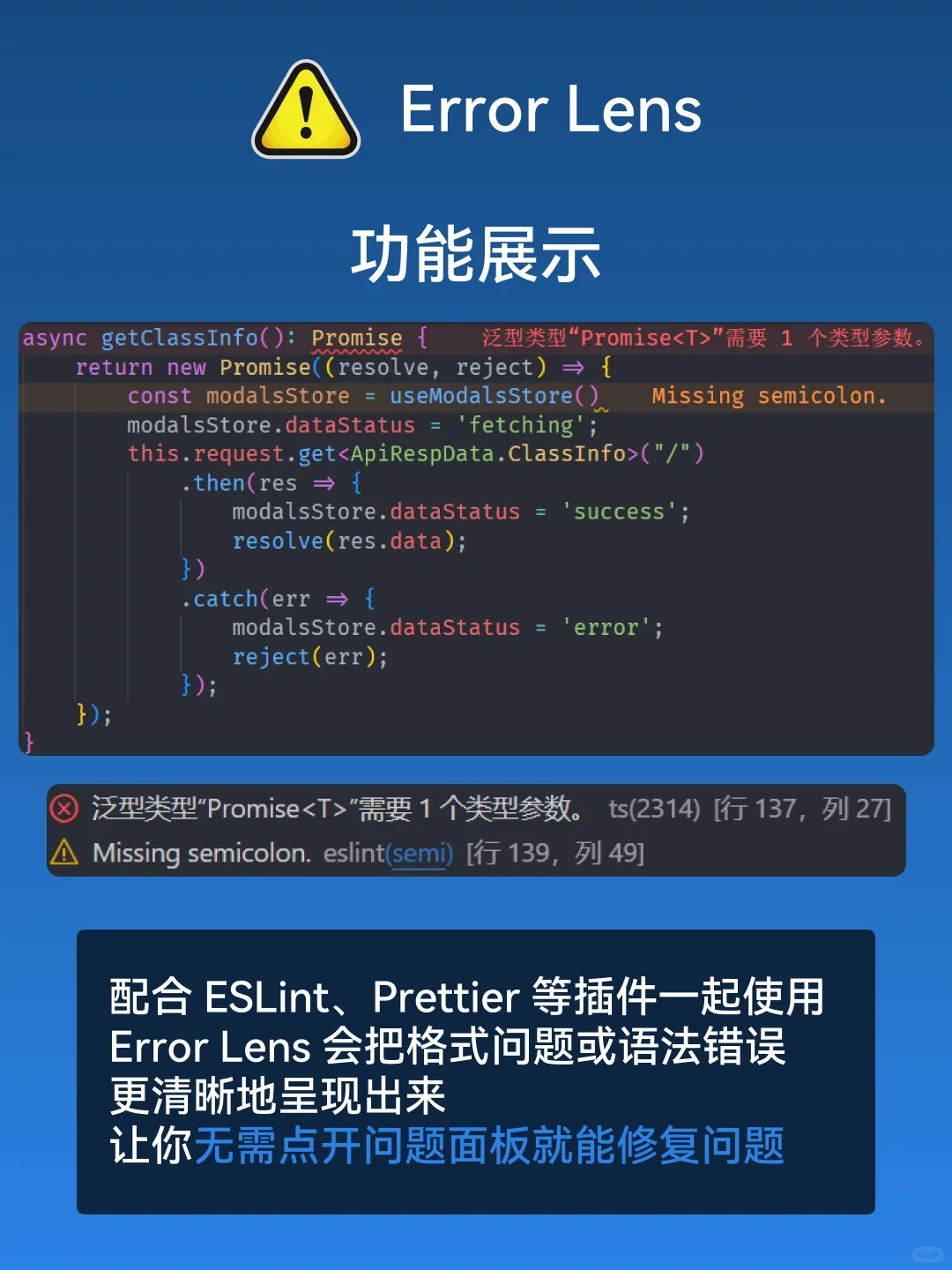 VS Code·每日一插件（Day 2）