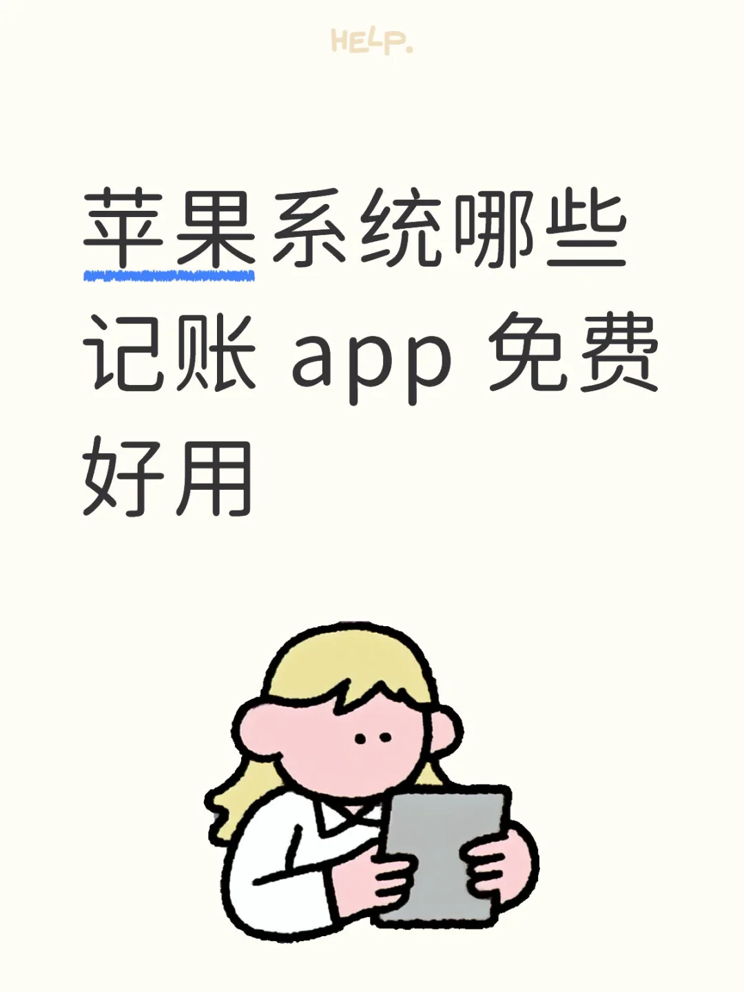 之前用的密码忘了登不上去了