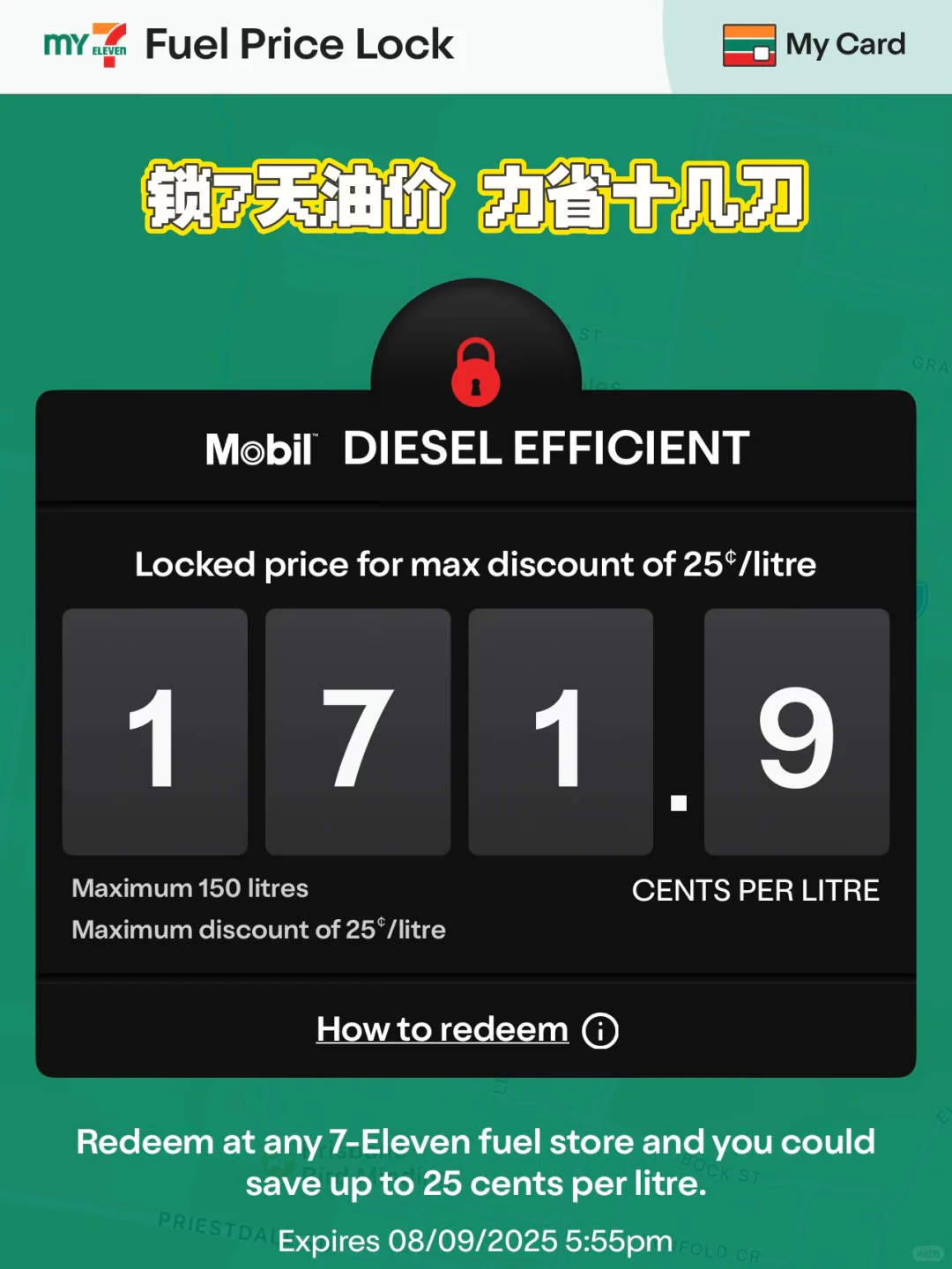 📱66款超实用app｜澳洲留学工作生活必备