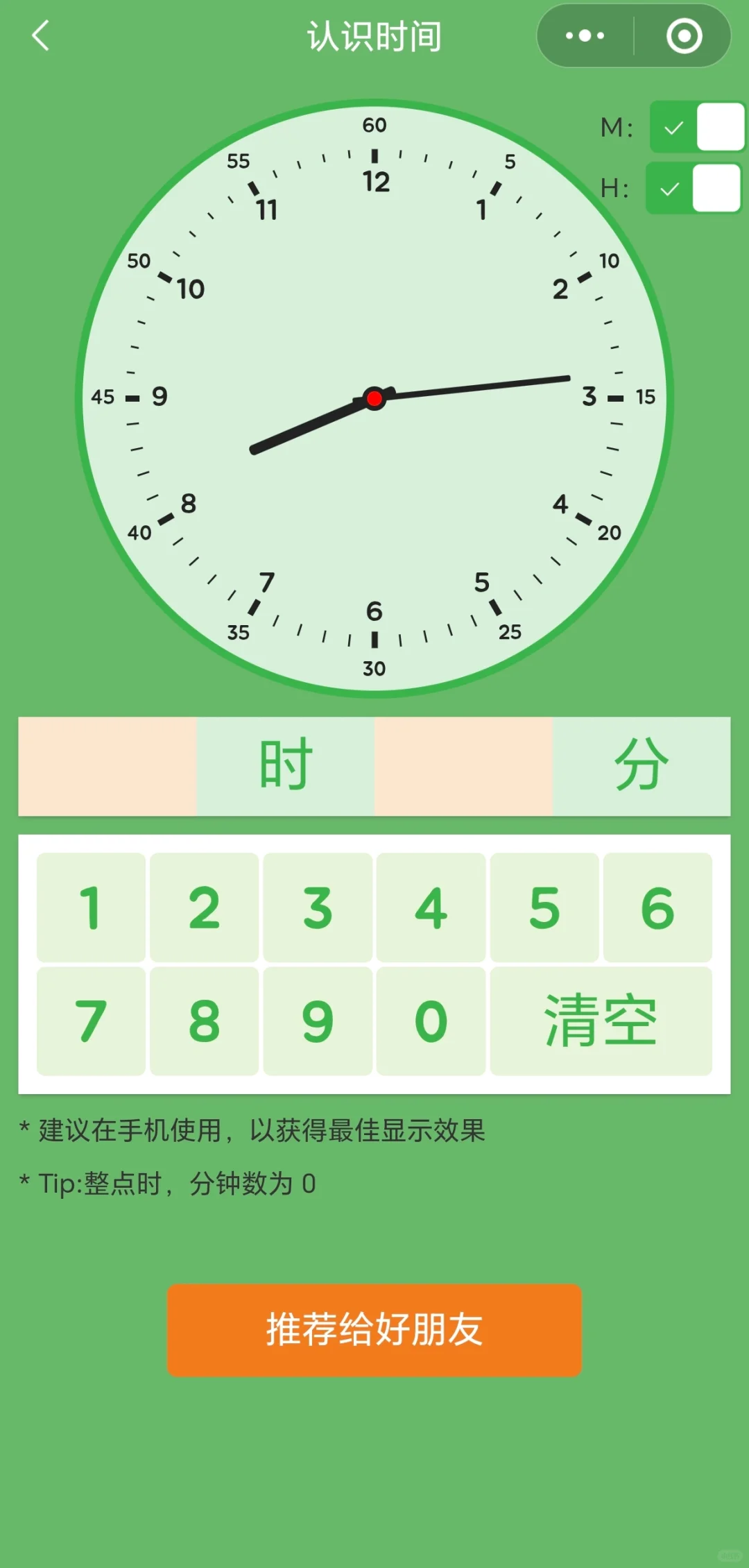 哭死，二胎才发现这个数感神器