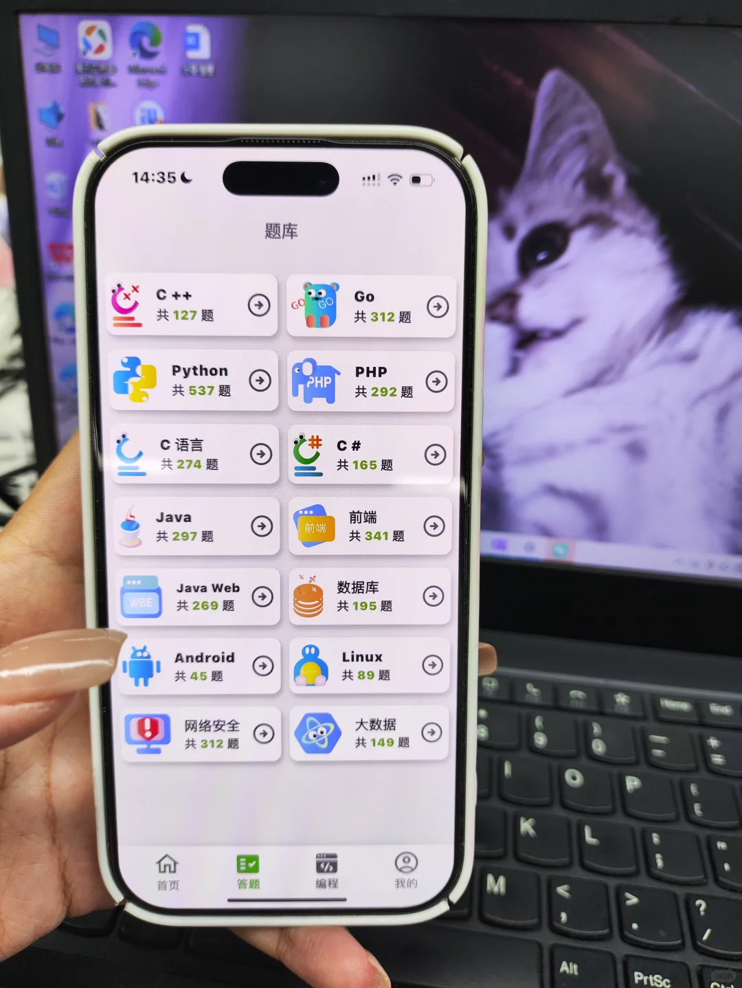 学计算机的大一没课一定要死磕这个APP‼️