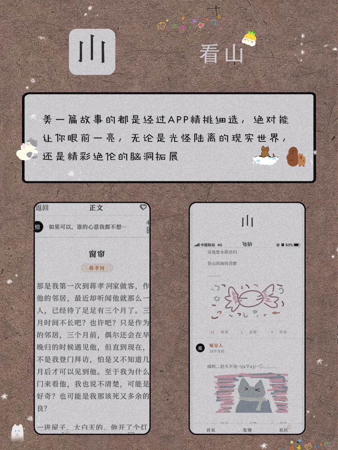 私藏！12款独处可以玩的宝藏APP