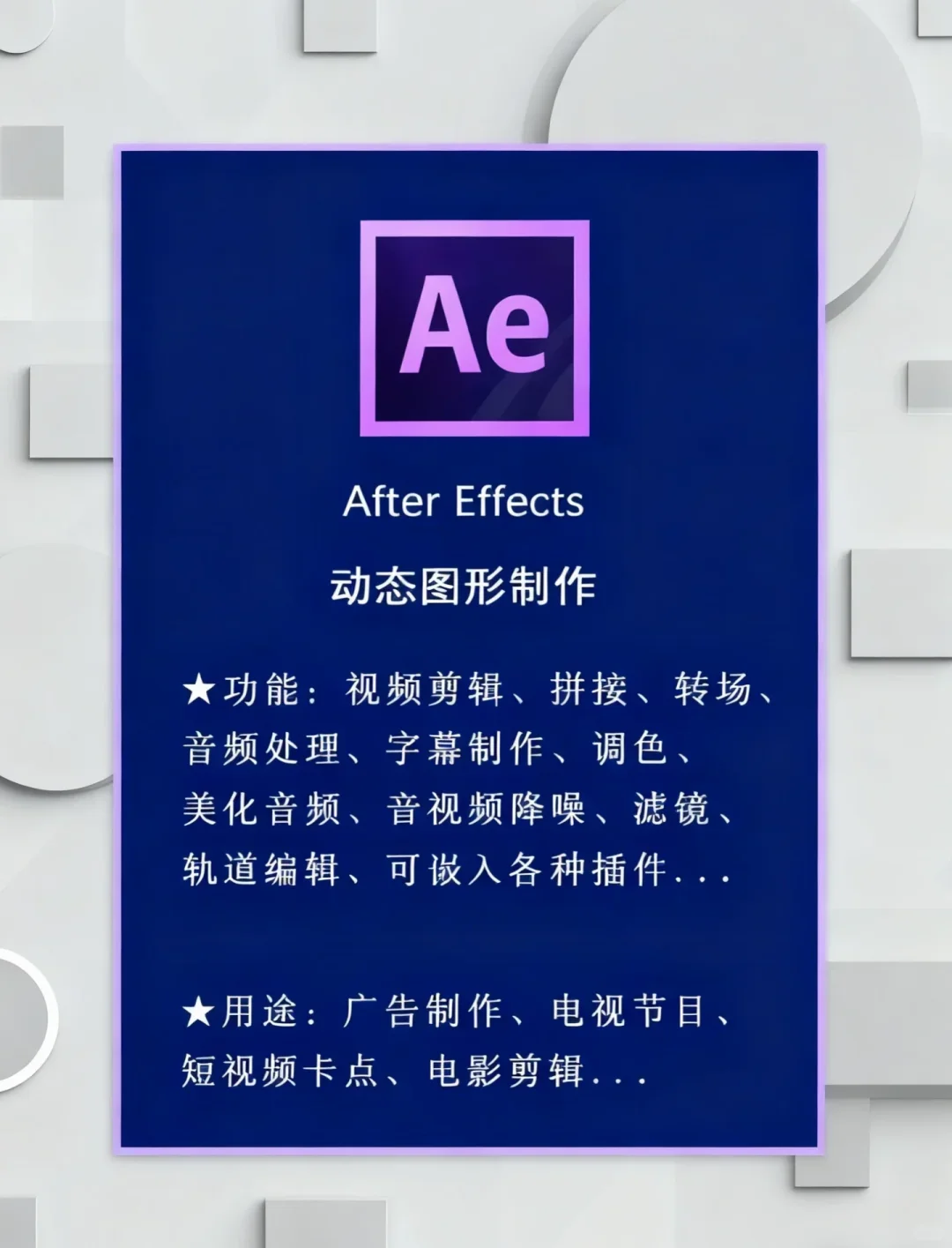 🔥谁没安装好Adobe2025全家桶，都过来这！！