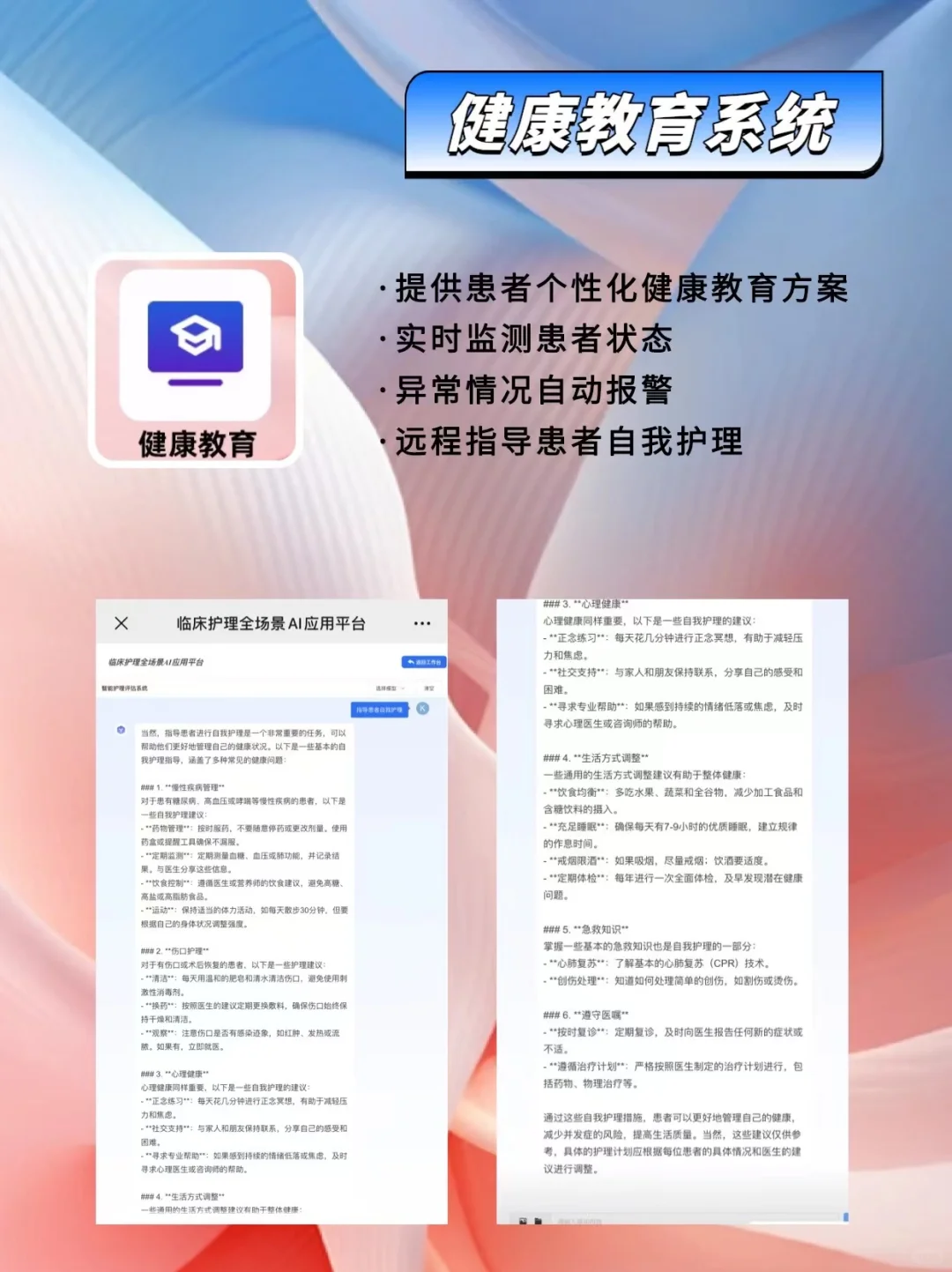 强烈建议护士人手一个🔥