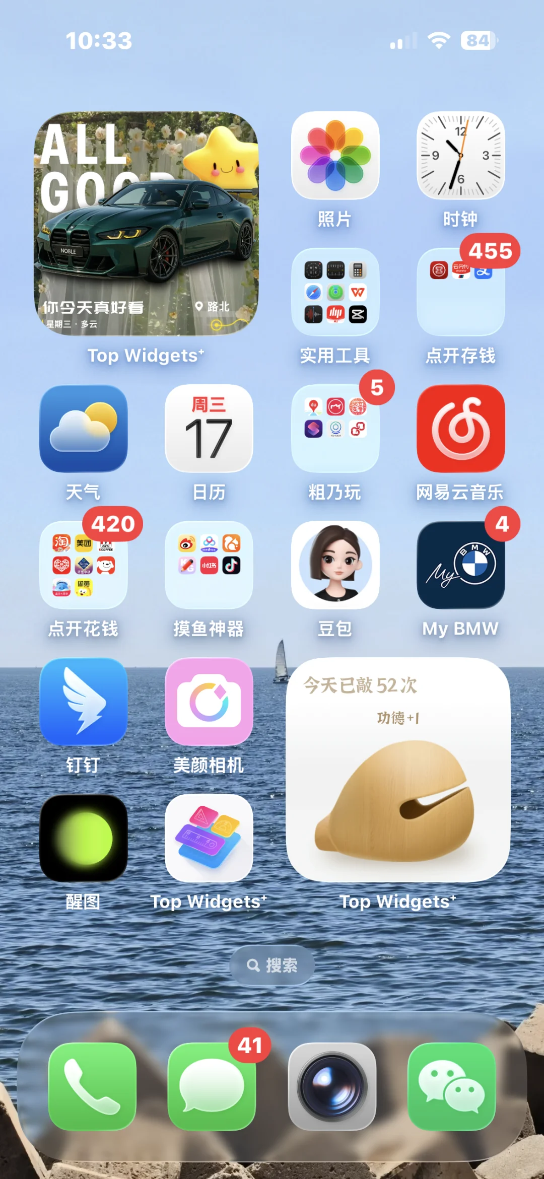 求助～我的iOS 26 CarPlay怎么和别人不一样