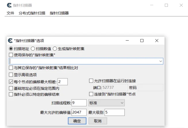 传奇私服内存辅助