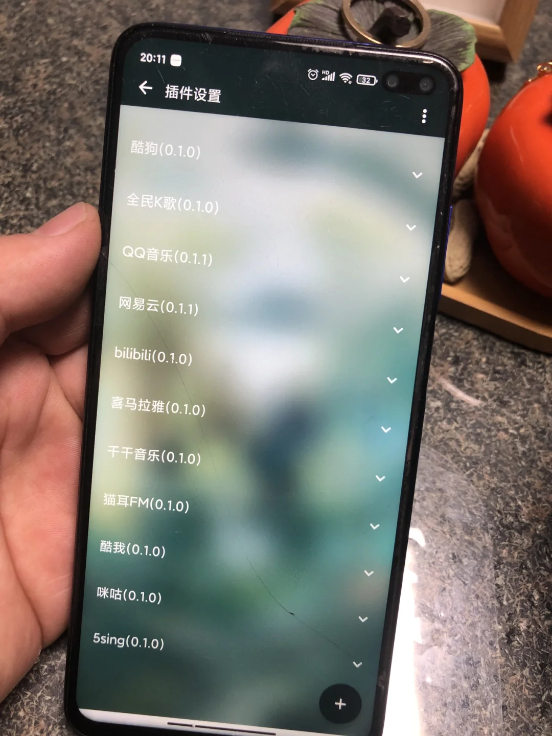 这款免费听歌软件，真的爱麻了！