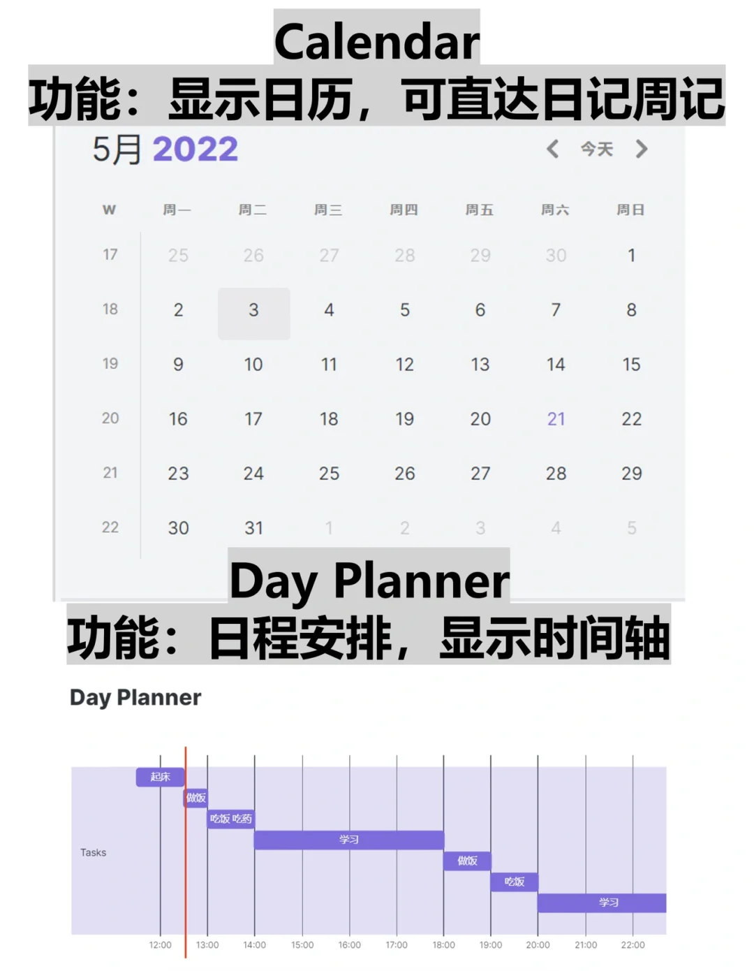 obsidian | 8个插件功能介绍