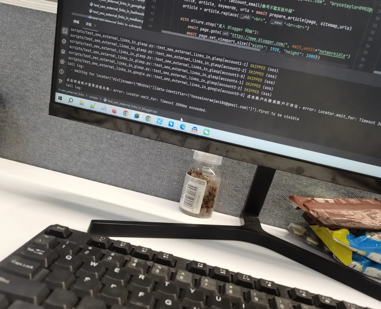 双休软件测试岗，摸鱼的一天